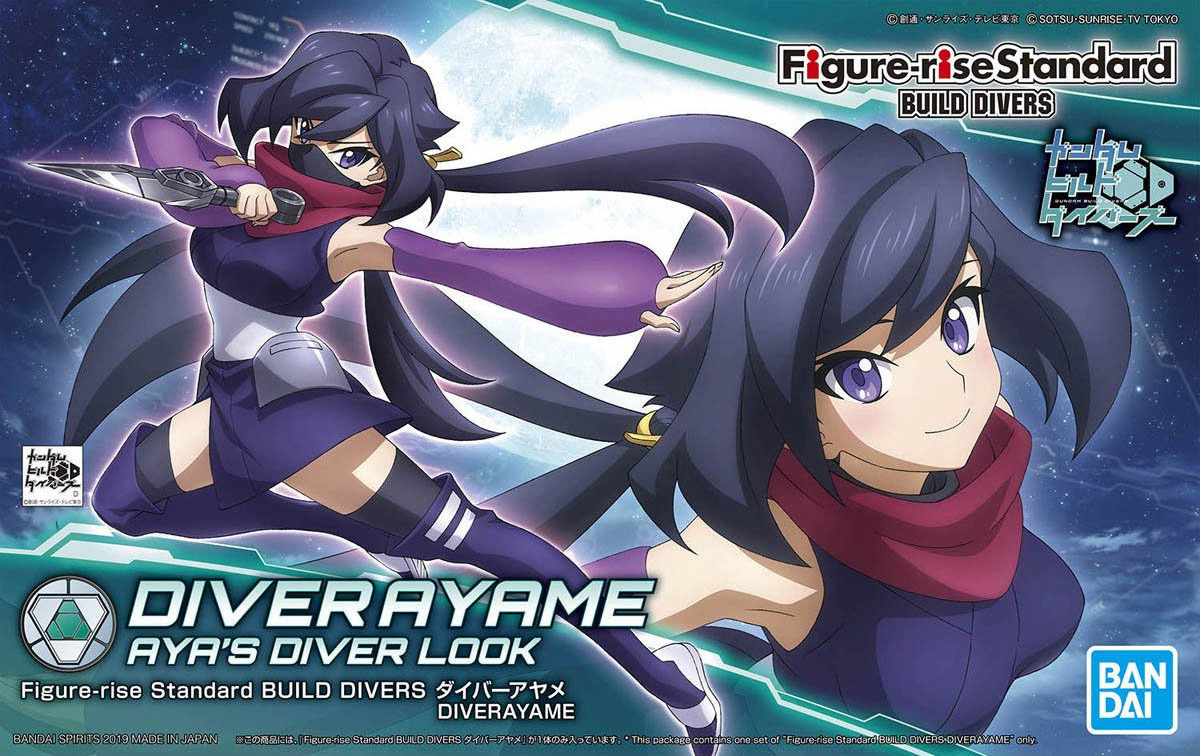 fsbd-diver_ayame-boxart