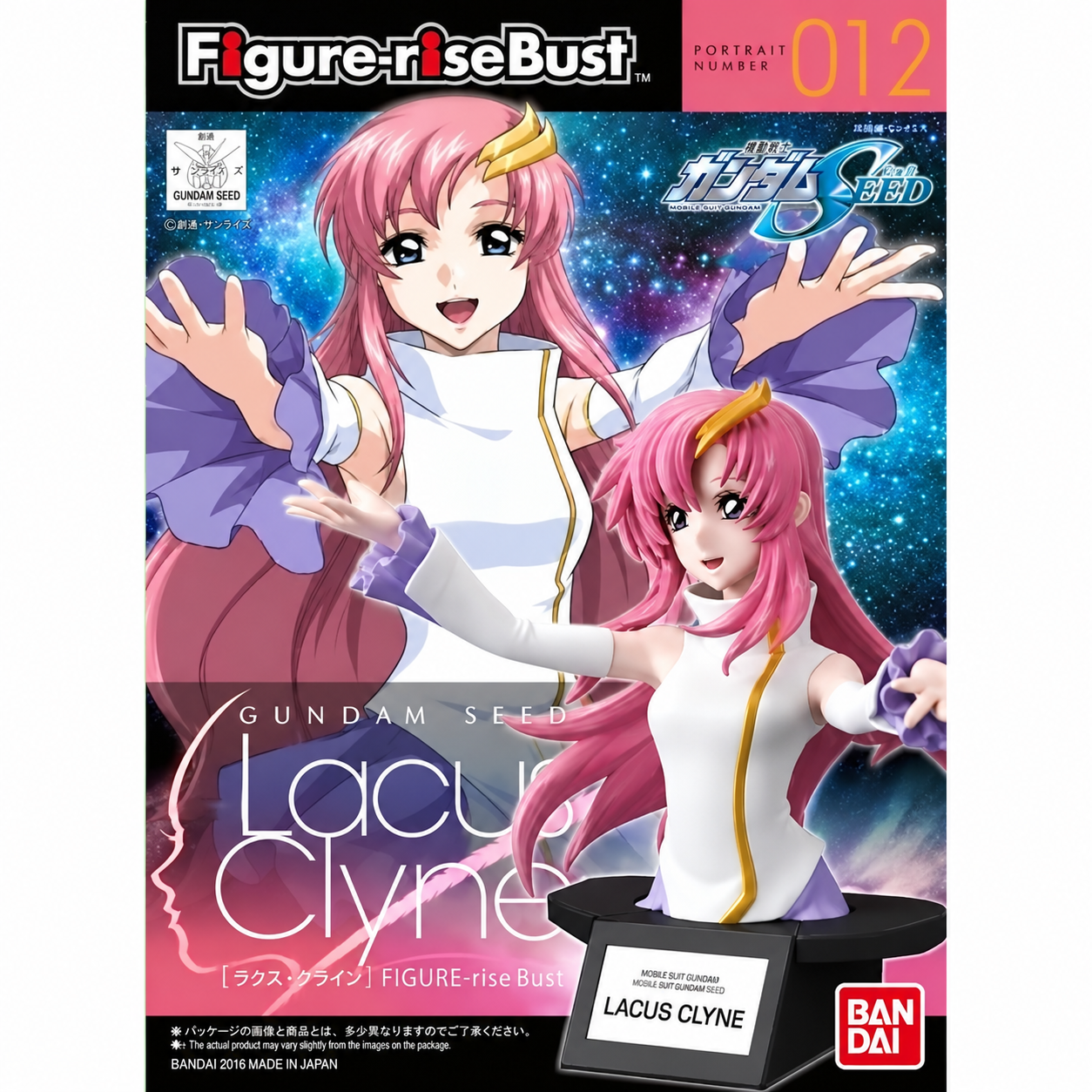 BANDAI Figure-rise Bust Lacus Clyne (Mobile Suit Gundam SEED) Box Art