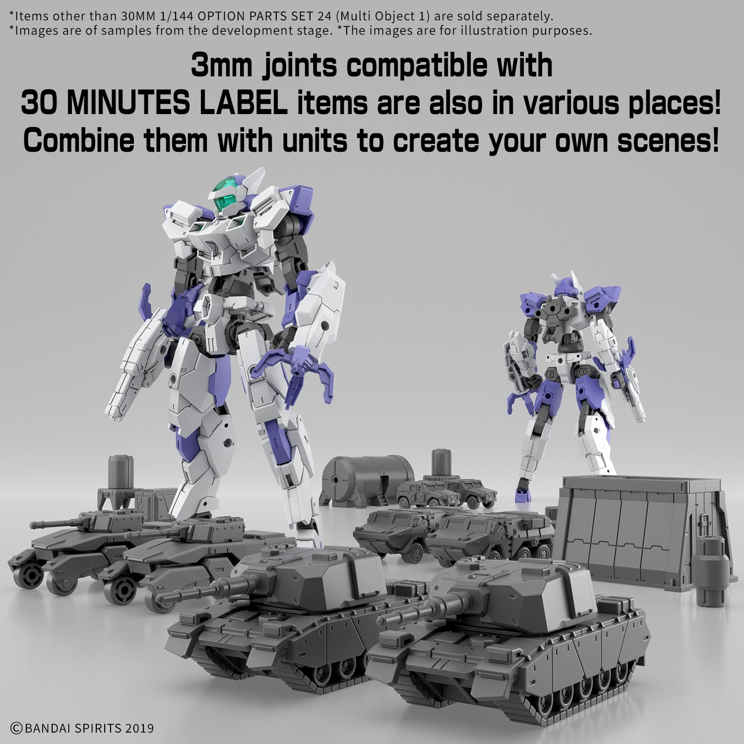 30mm-option_parts_set_24_multi_object_1-o2