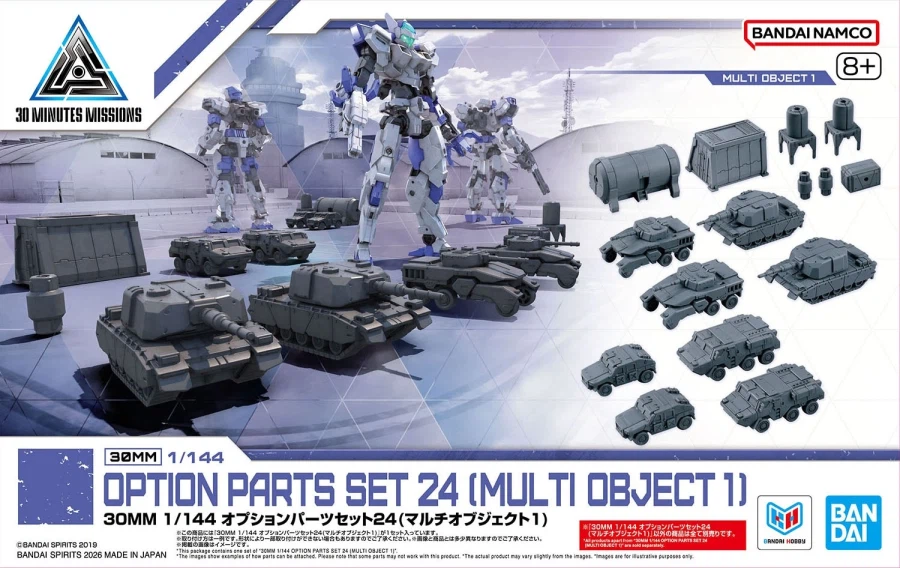 4573102725509 Box Art