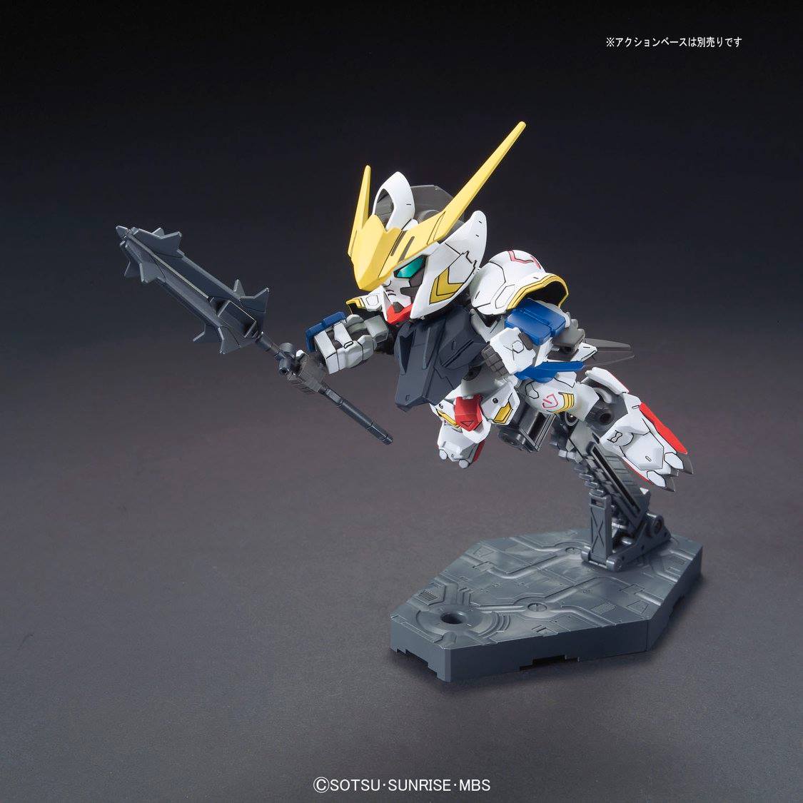BANDAI GUNPLA BB Gundam Barbatos DX 401 i vue complementaire