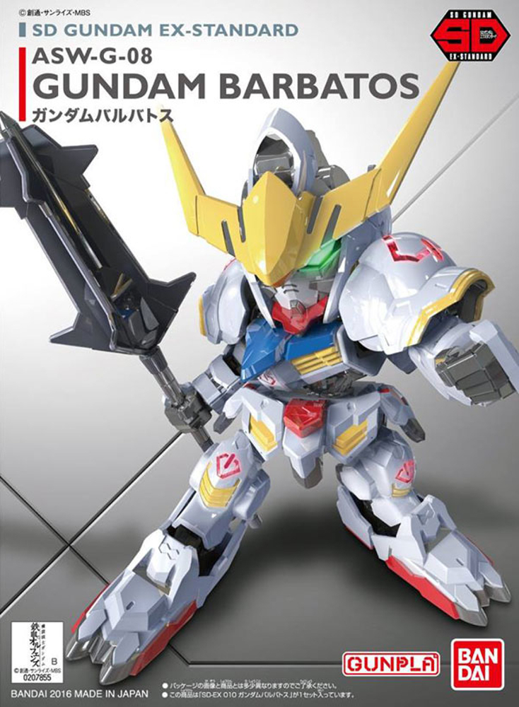 sdex010-barbatos-boxart
