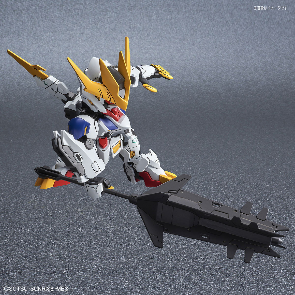 BANDAI GUNPLA Cross Silhouette Gundam Barbatos Lupus Rex g vue complementaire