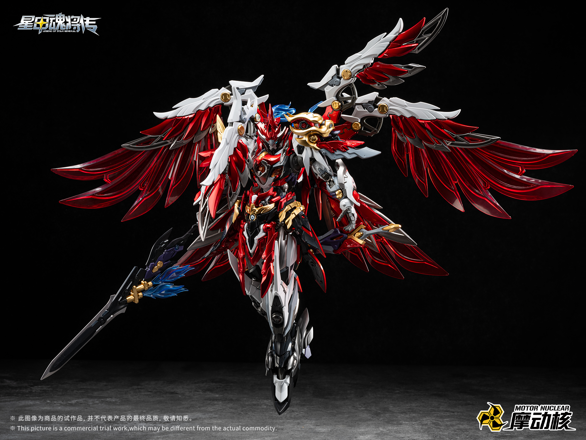 legend-of-star-general-wumu-divine-peng-yue-fei-tiankui-star-plastic-model-mnp-xh19-motor-nuclear- (8)