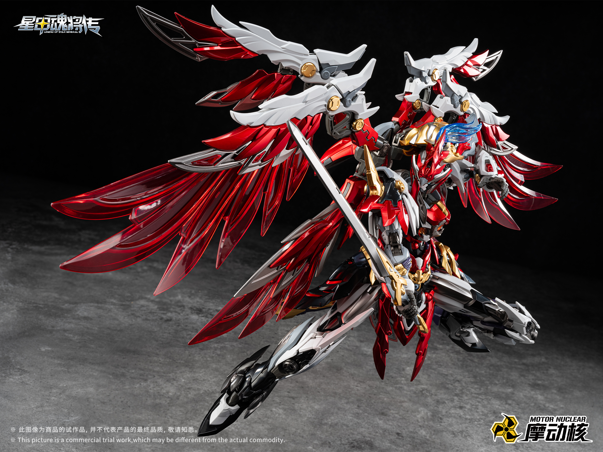 legend-of-star-general-wumu-divine-peng-yue-fei-tiankui-star-plastic-model-mnp-xh19-motor-nuclear- (7)