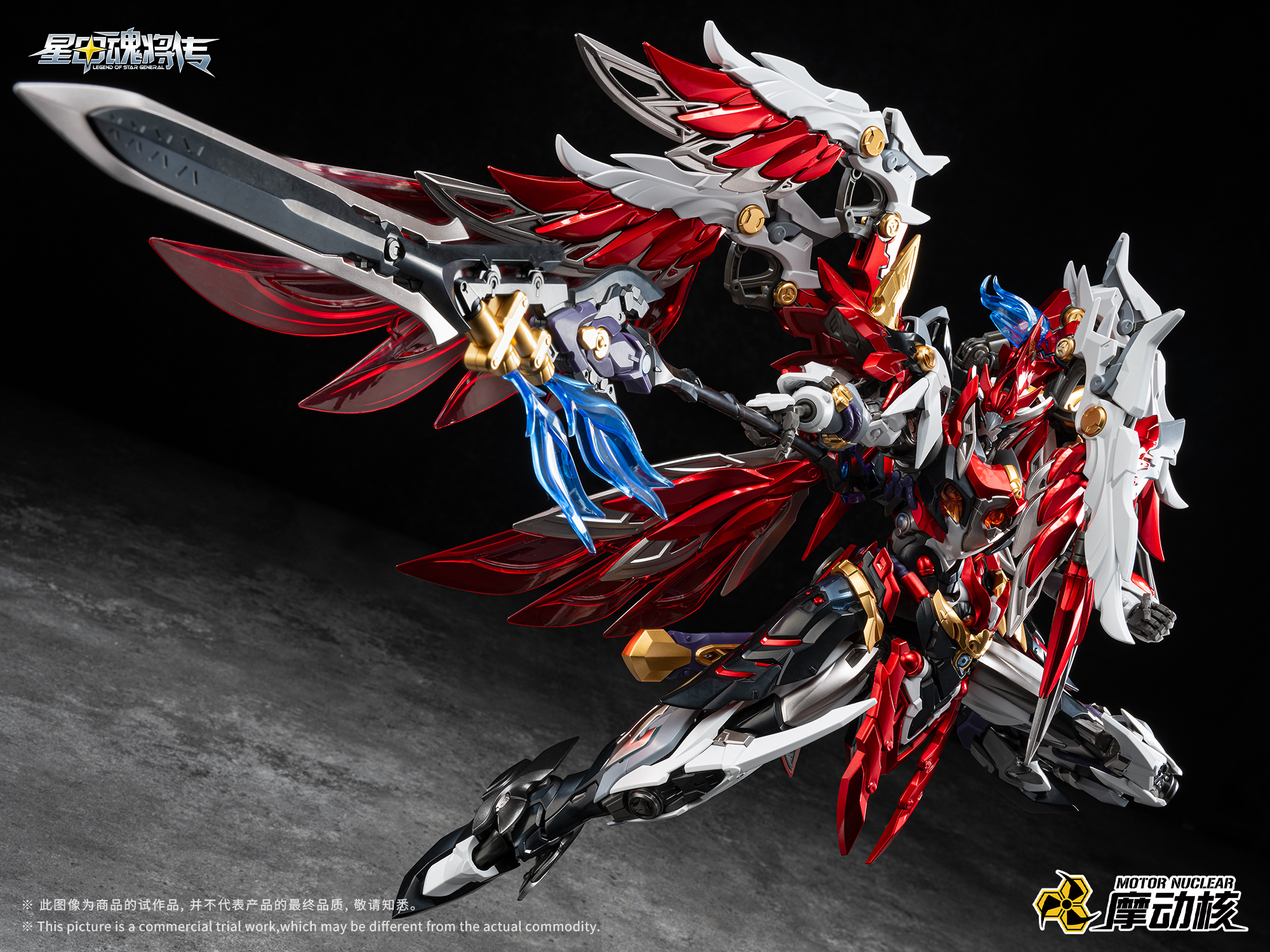 legend-of-star-general-wumu-divine-peng-yue-fei-tiankui-star-plastic-model-mnp-xh19-motor-nuclear- (4)