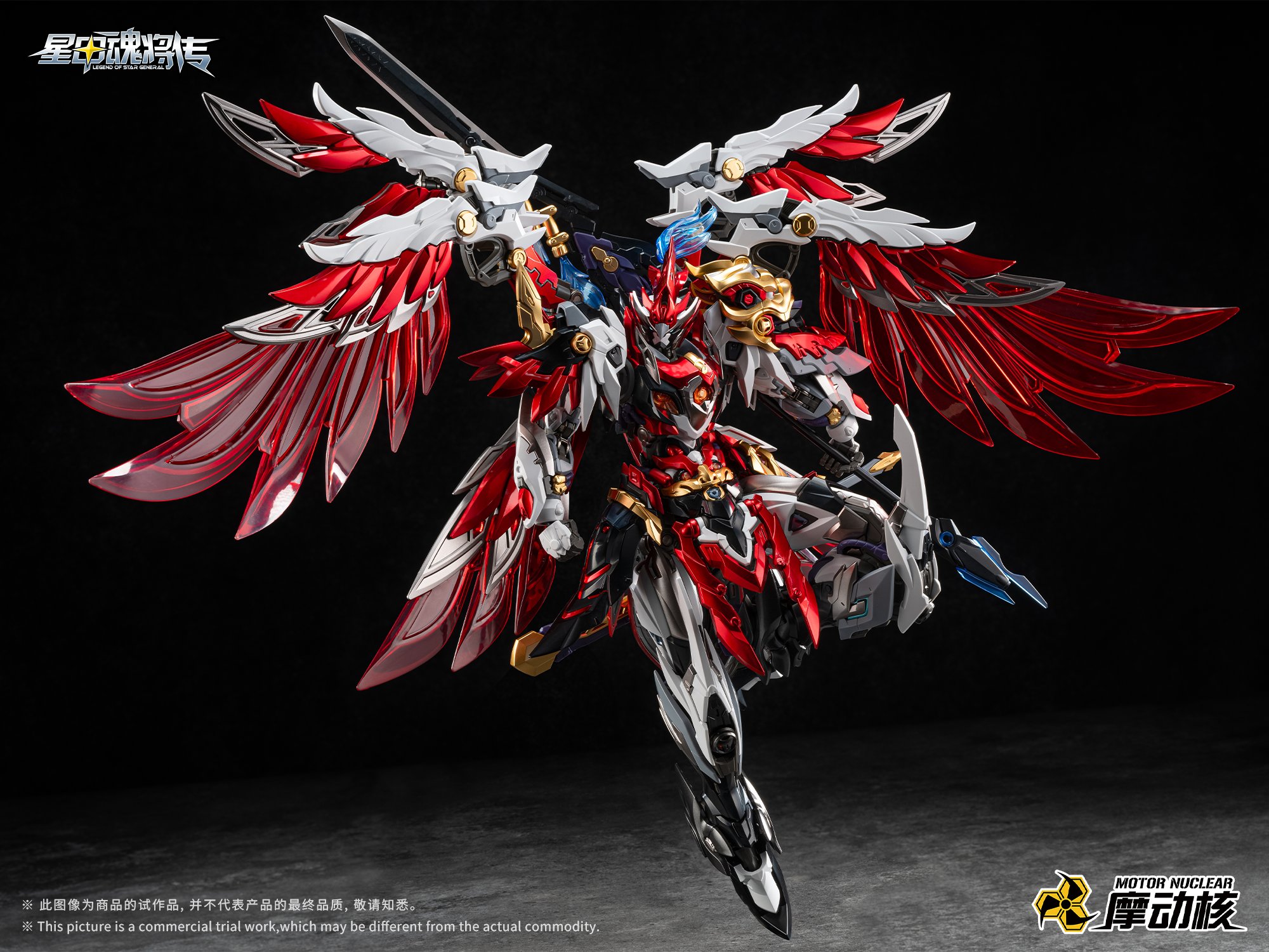 legend-of-star-general-wumu-divine-peng-yue-fei-tiankui-star-plastic-model-mnp-xh19-motor-nuclear- (5)