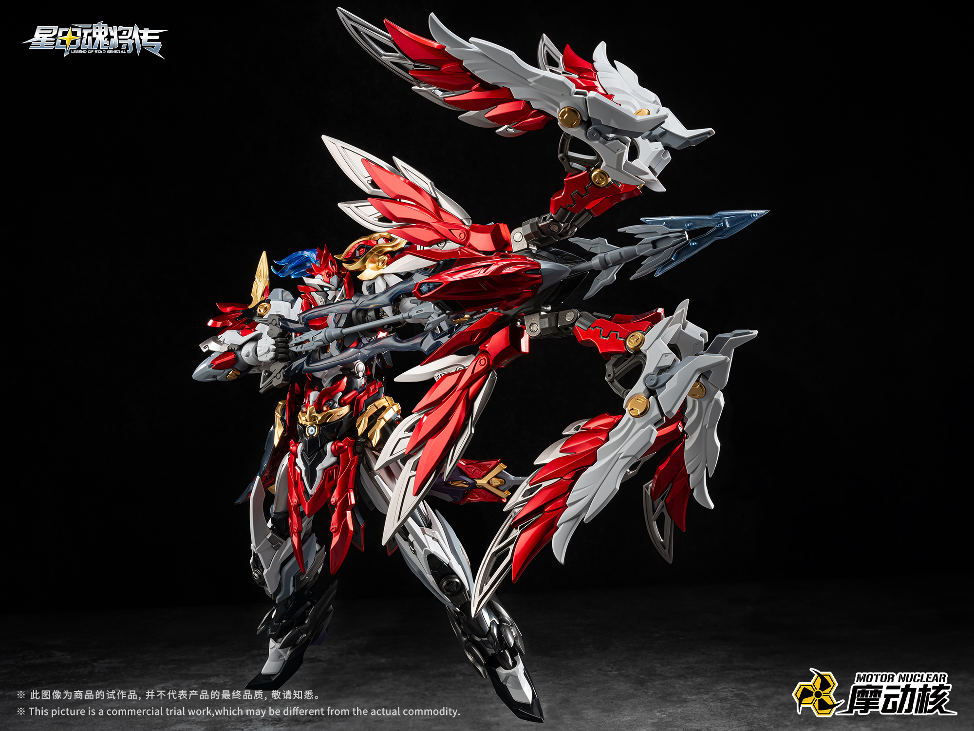 legend-of-star-general-wumu-divine-peng-yue-fei-tiankui-star-plastic-model-mnp-xh19-motor-nuclear- (3)