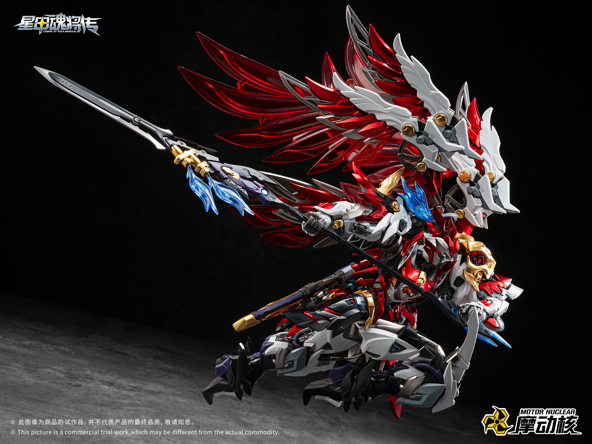 legend-of-star-general-wumu-divine-peng-yue-fei-tiankui-star-plastic-model-mnp-xh19-motor-nuclear- (2)