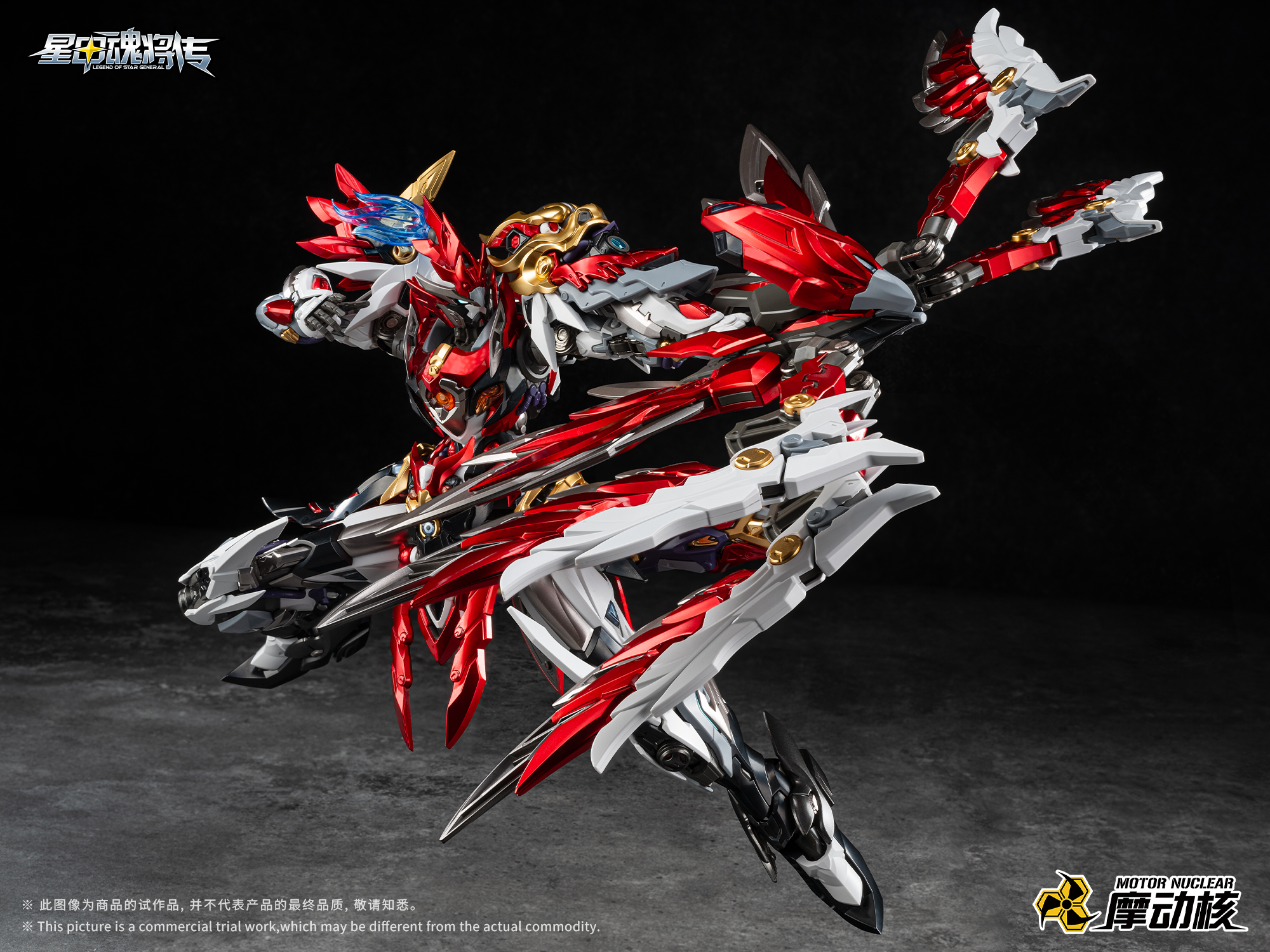 legend-of-star-general-wumu-divine-peng-yue-fei-tiankui-star-plastic-model-mnp-xh19-motor-nuclear-