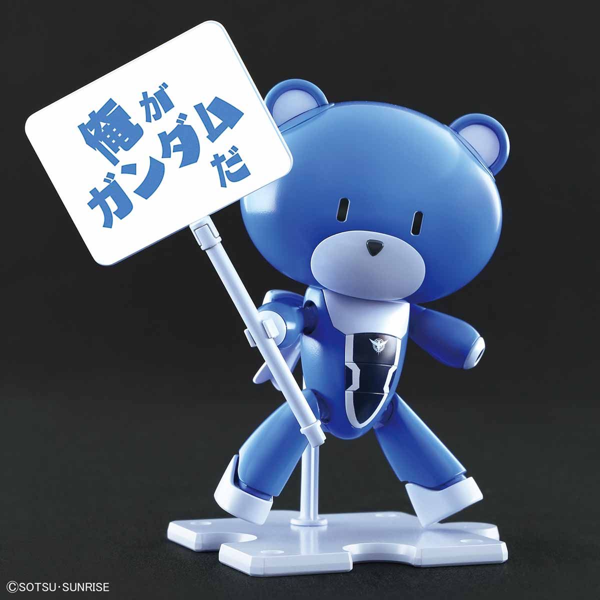 hgpg-petitgguy_setsuna_f_seiei_blue-4