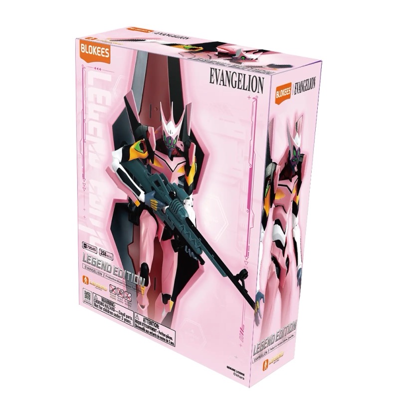 BLOKEES Evangelion Production Model Custom Type-08α : vue principale