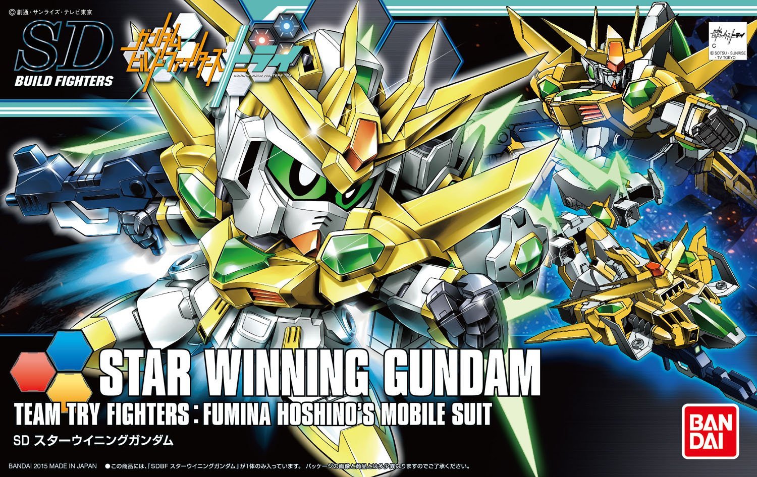 sdbf030-star_winning_gundam-boxart