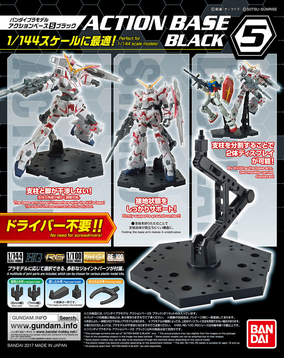 action_base_5_black-specj