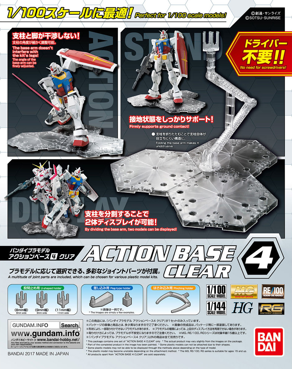 action_base_4_clear-specj