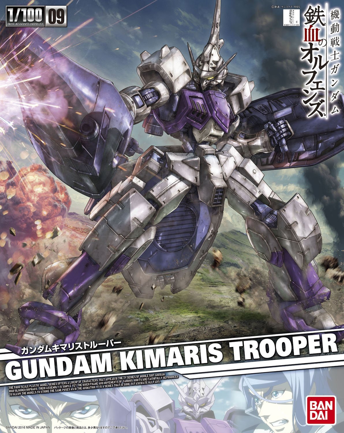 100ibo09-kimaris_trooper-boxart