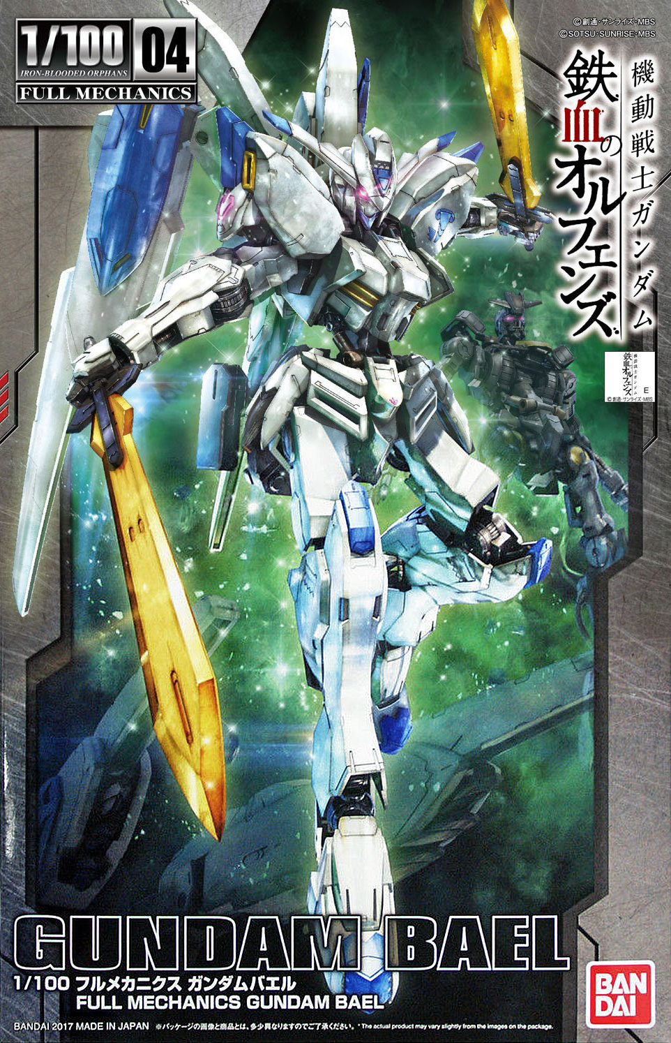 100ibofm04-bael-boxart