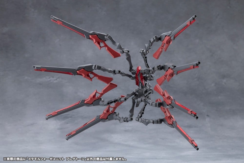 Phlegethon Megalomaria Kotobukiya - configuration 5