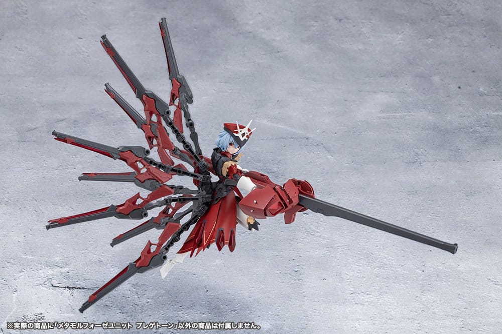 Phlegethon Megalomaria Kotobukiya - configuration 7