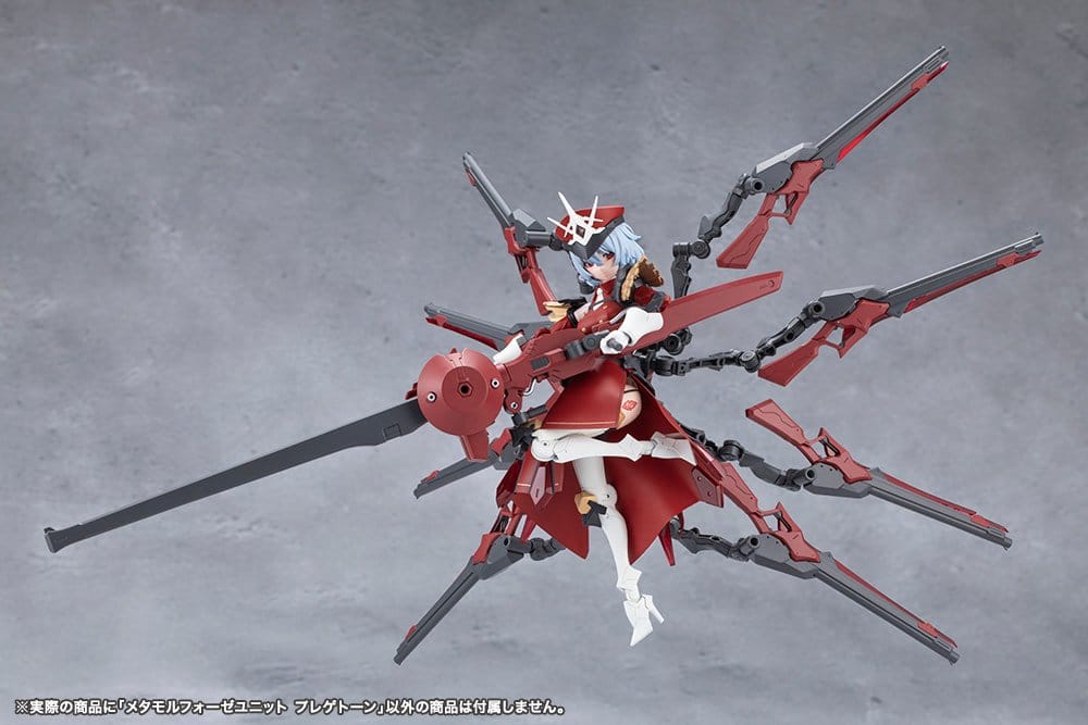 Phlegethon Megalomaria Kotobukiya - configuration 8