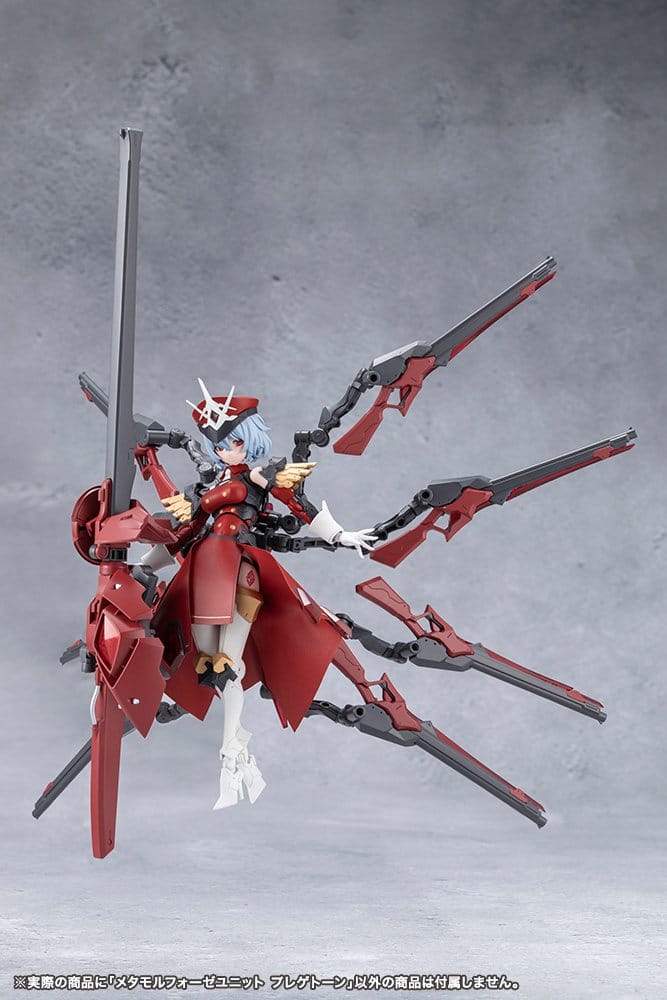 Phlegethon Megalomaria Kotobukiya - configuration 9