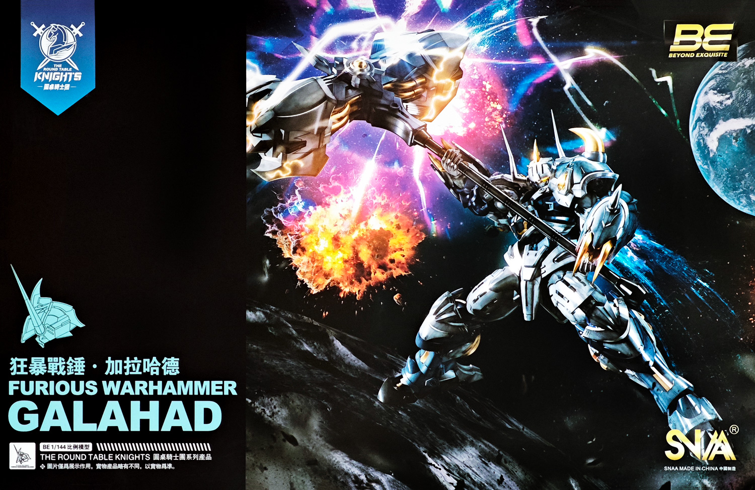 Boîte SNAA Galahad Furious Warhammer 1/144