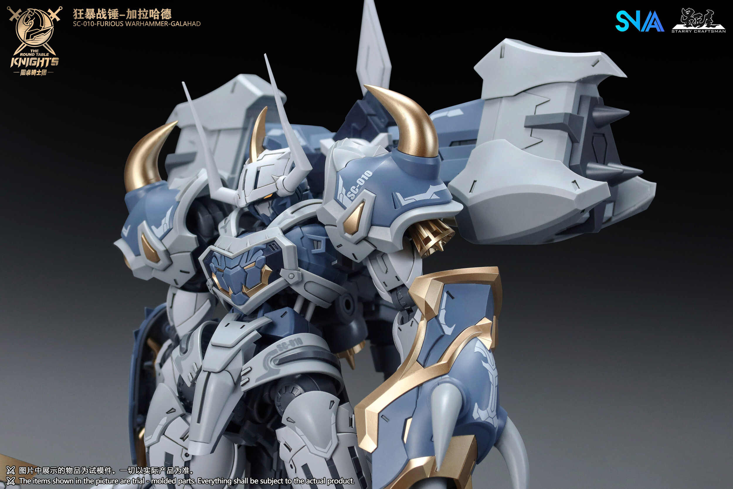 SNAA Galahad Furious Warhammer, vue-14