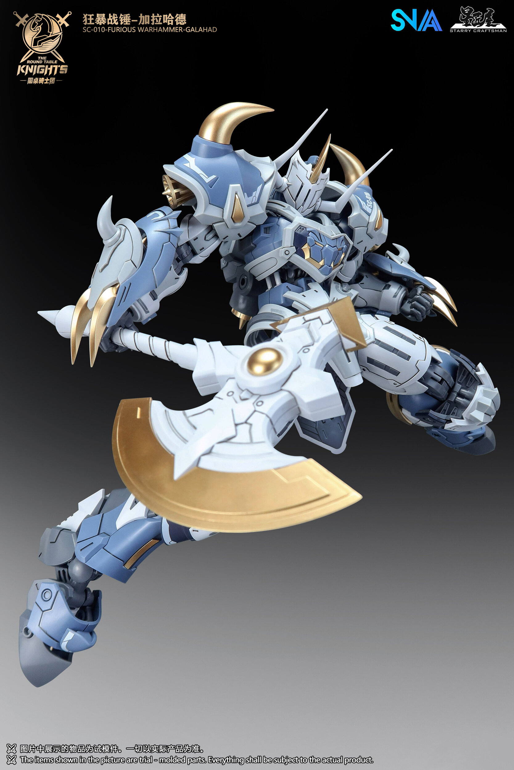 SNAA Galahad Furious Warhammer, vue-4