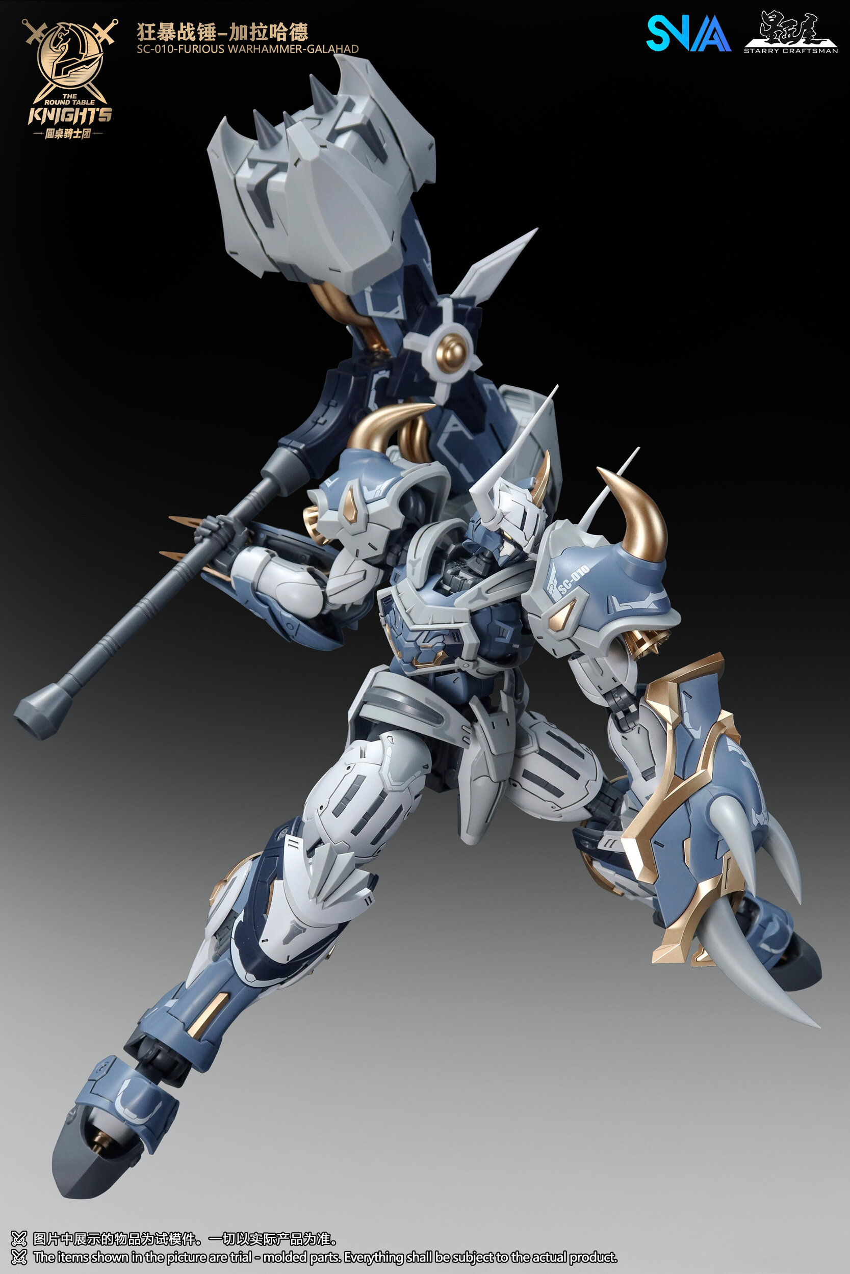 SNAA Galahad Furious Warhammer, vue-6