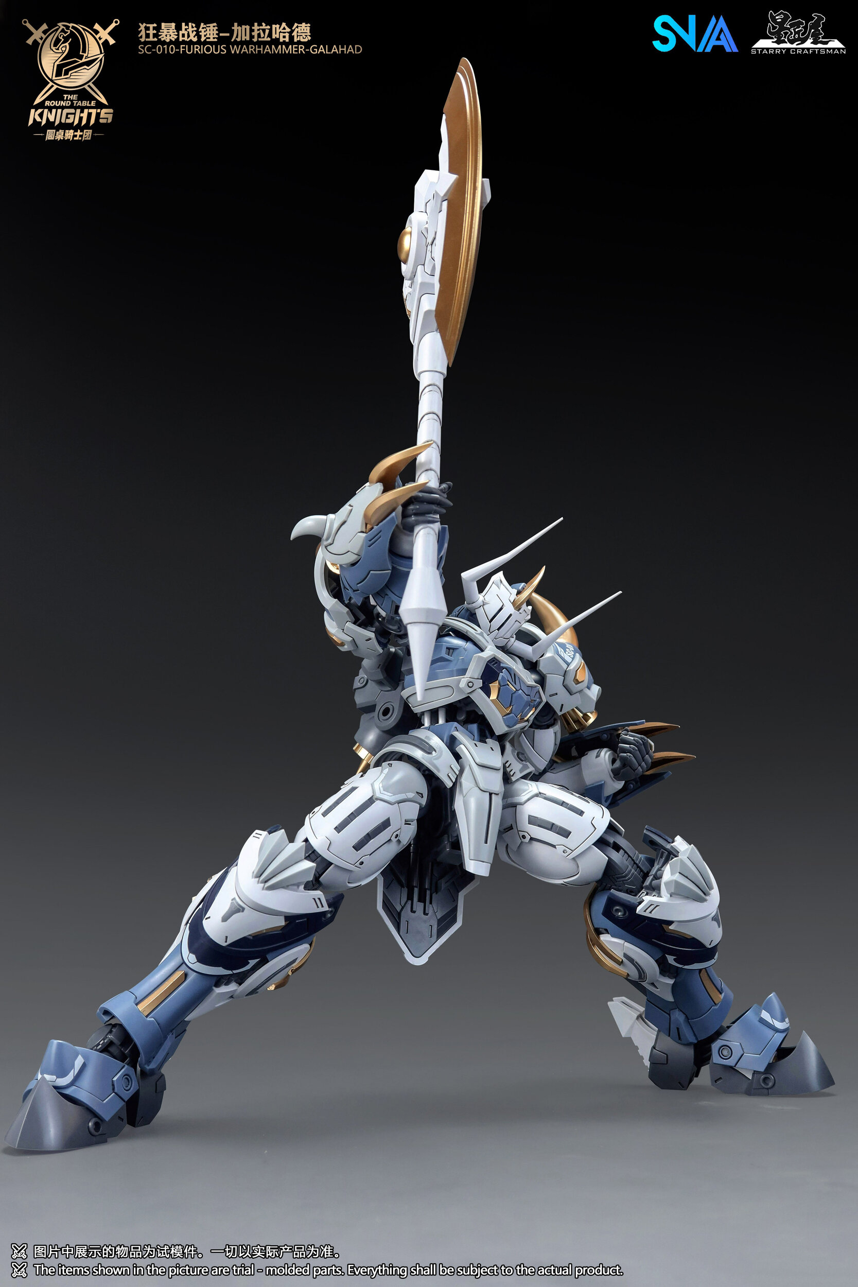 SNAA Galahad Furious Warhammer, vue 5