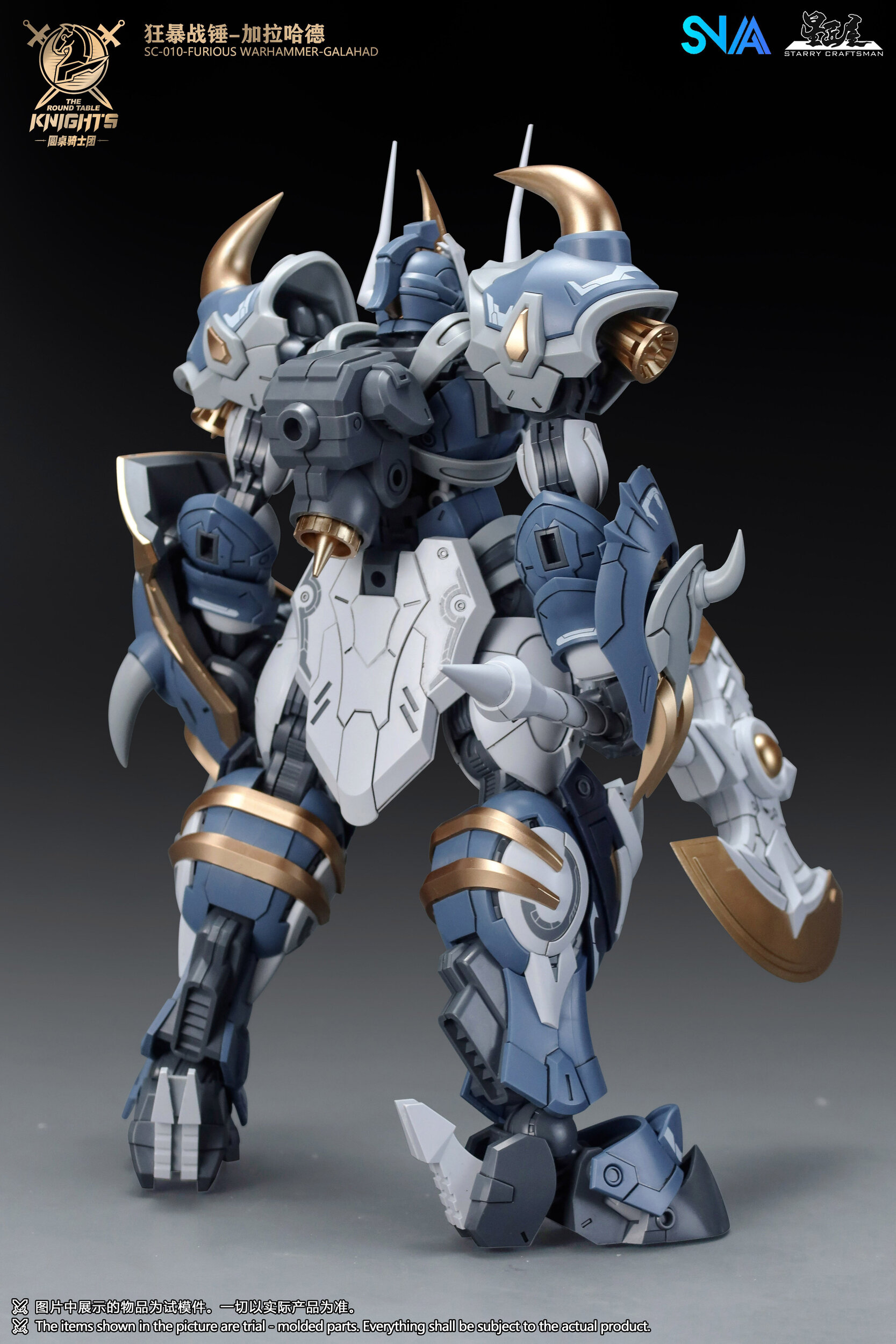 SNAA Galahad Furious Warhammer, vue 2