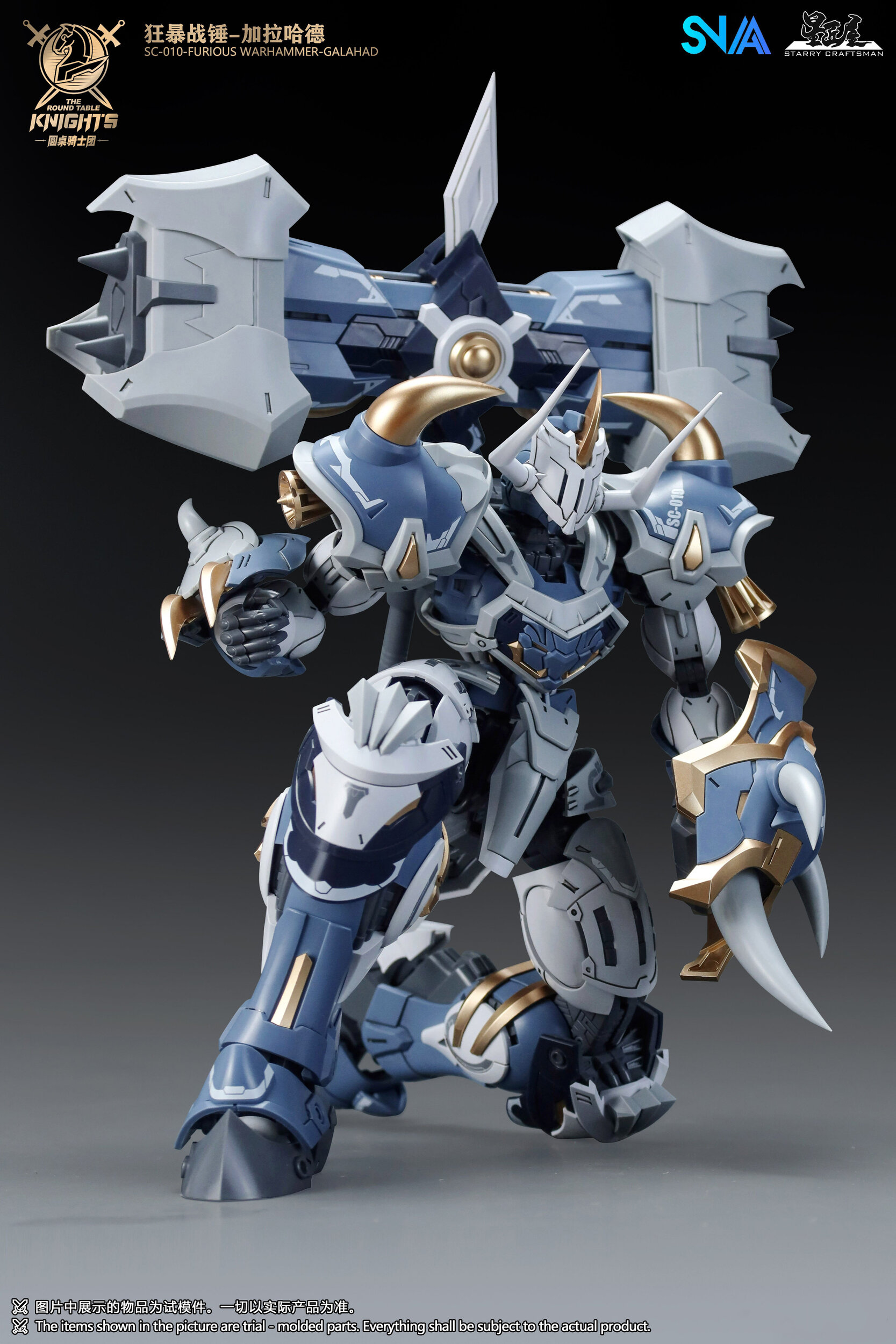 SNAA Galahad Furious Warhammer, vue 7