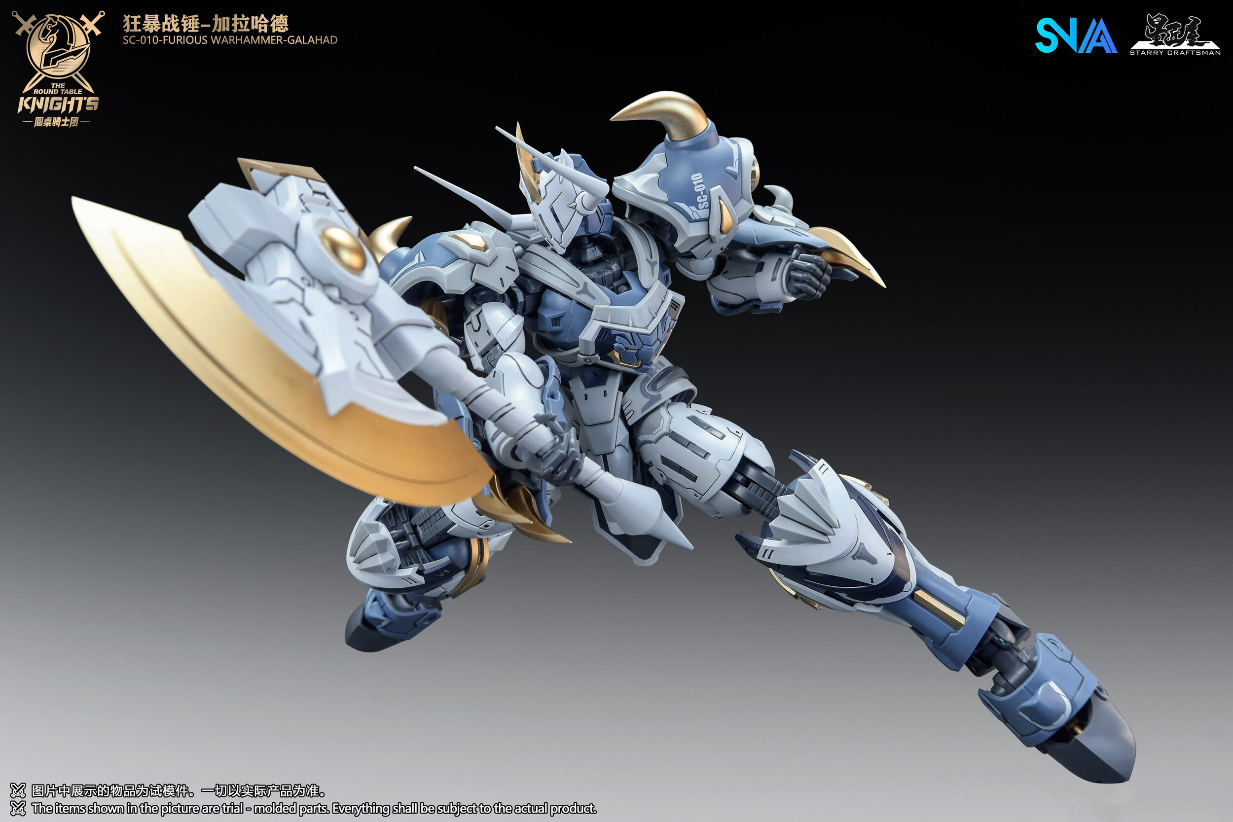 SNAA Galahad Furious Warhammer, vue 8