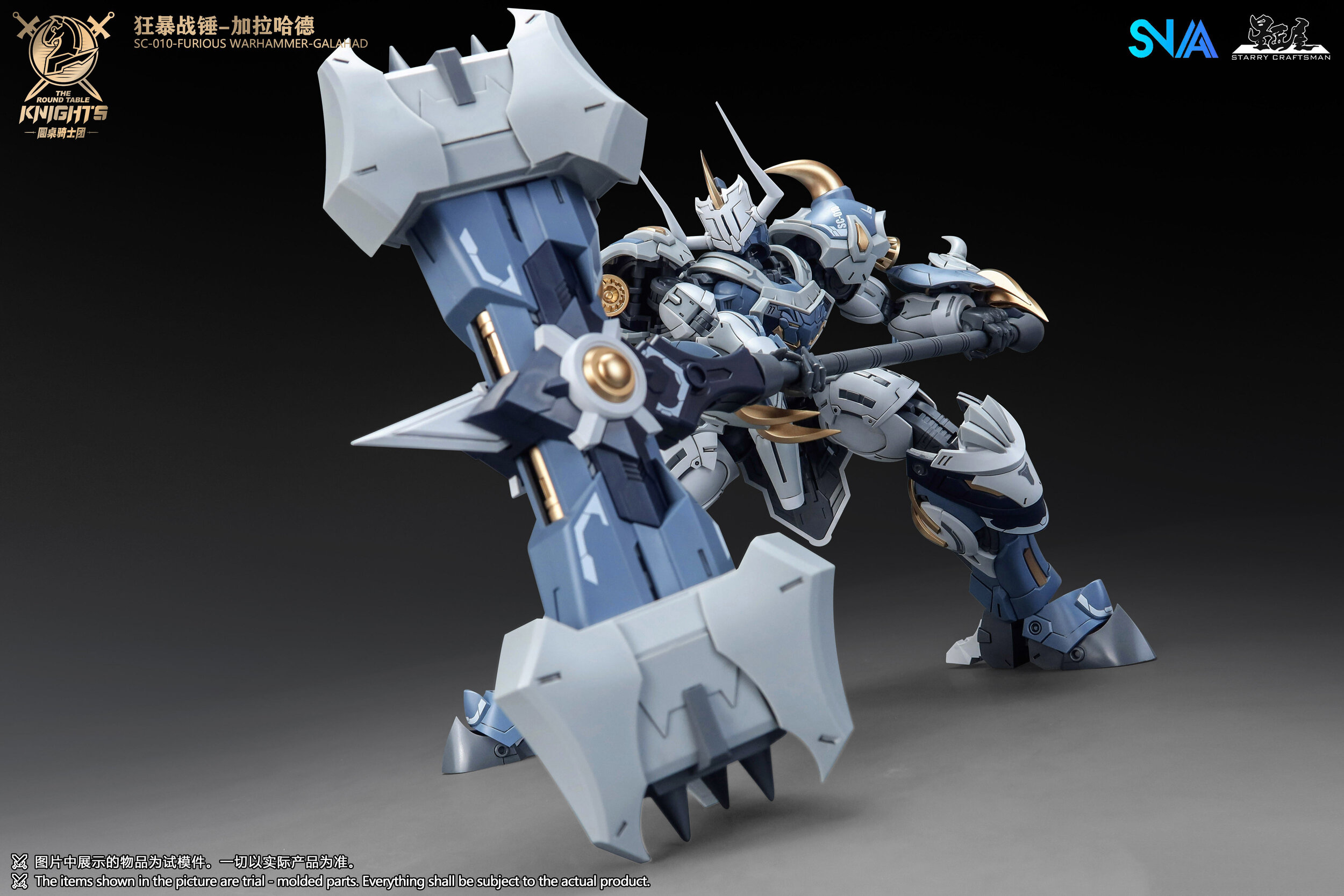 SNAA Galahad Furious Warhammer, vue 9
