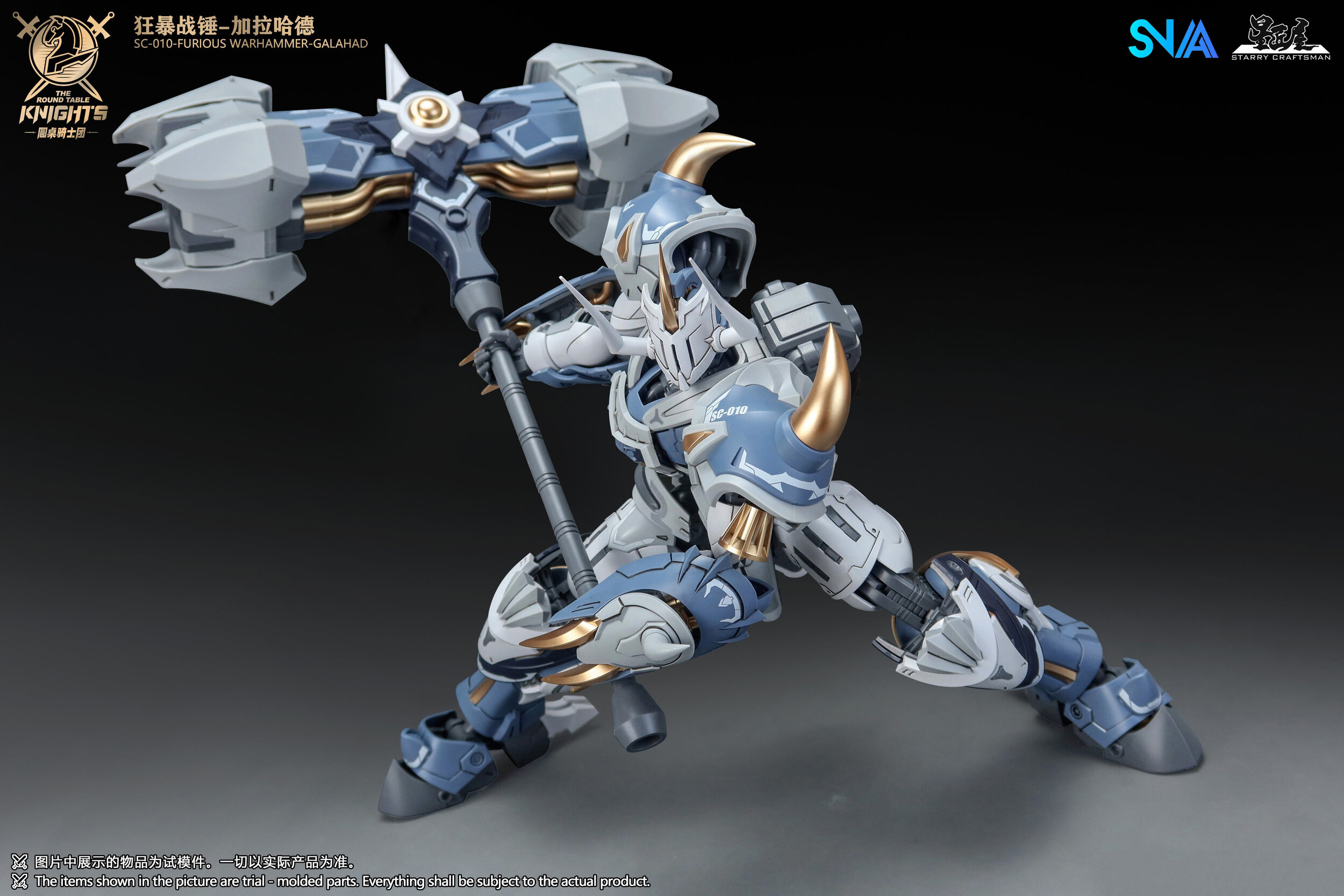 SNAA Galahad Furious Warhammer, vue 10