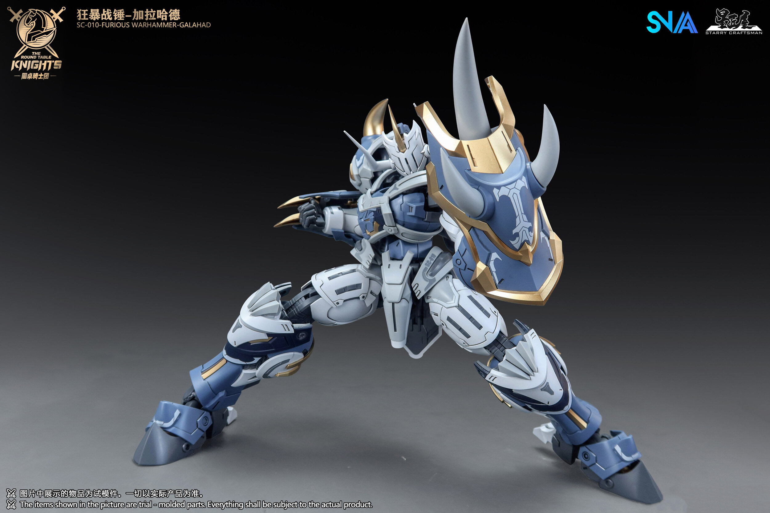 SNAA Galahad Furious Warhammer, vue 11