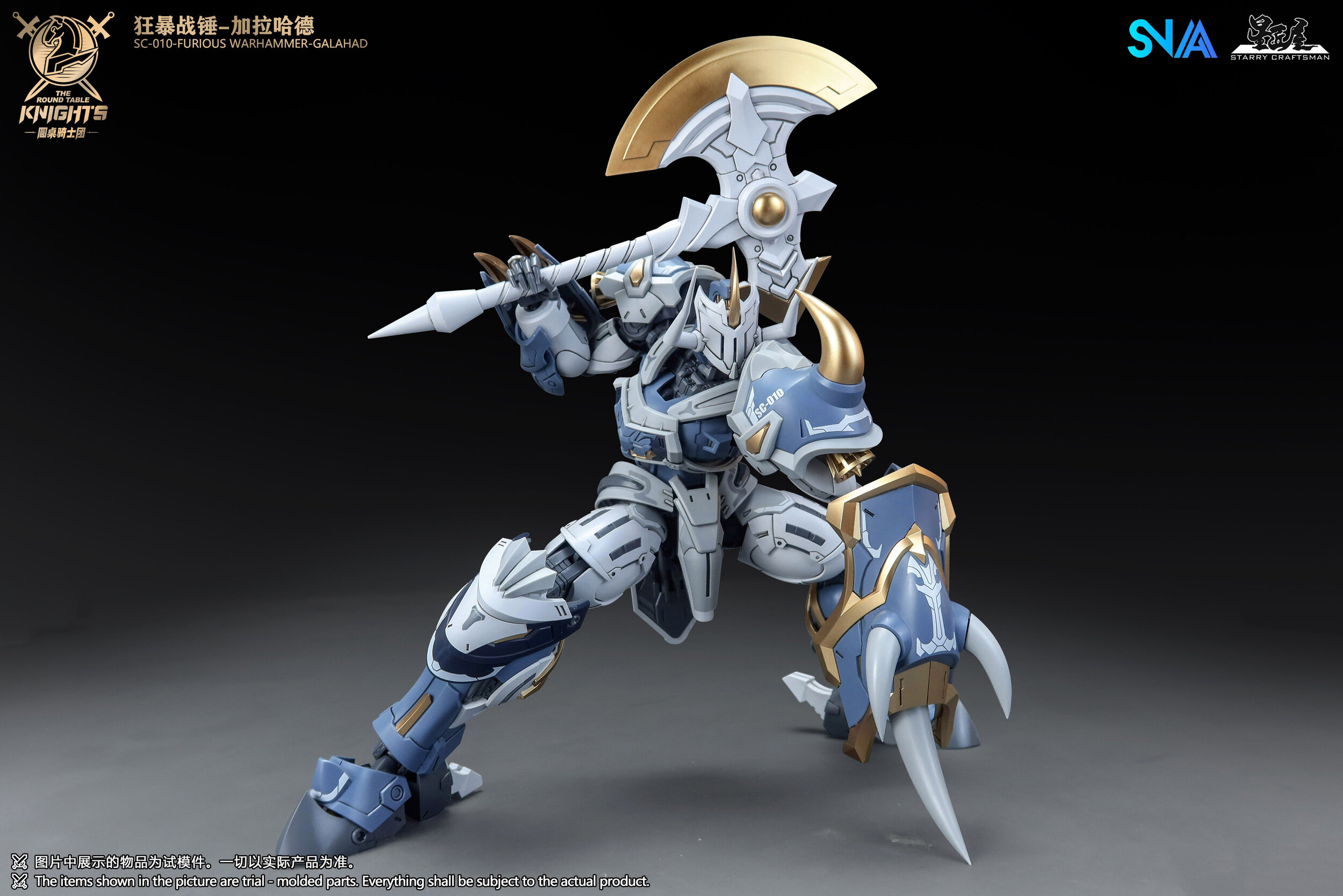 SNAA Galahad Furious Warhammer, vue 12
