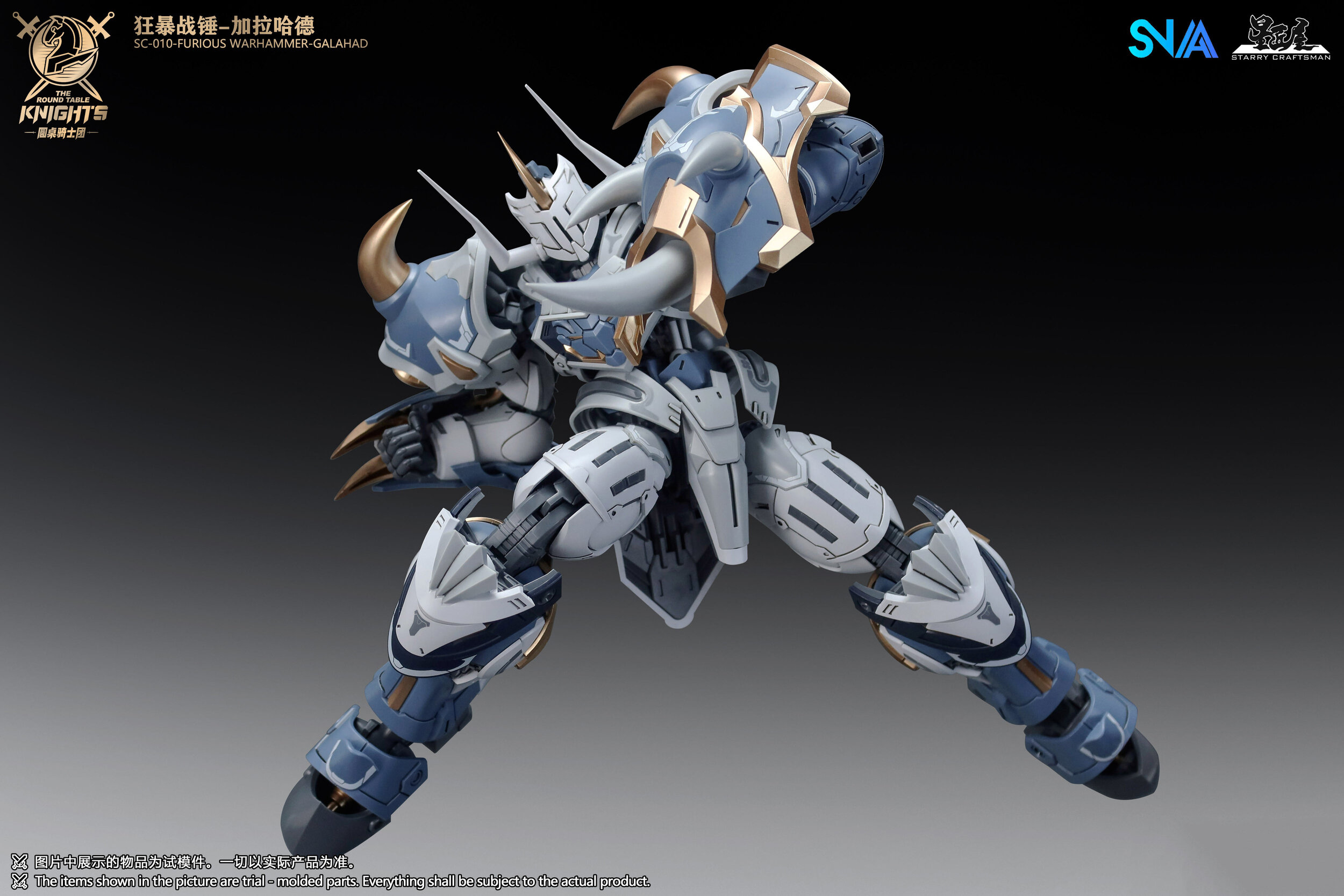 SNAA Galahad Furious Warhammer, vue 13