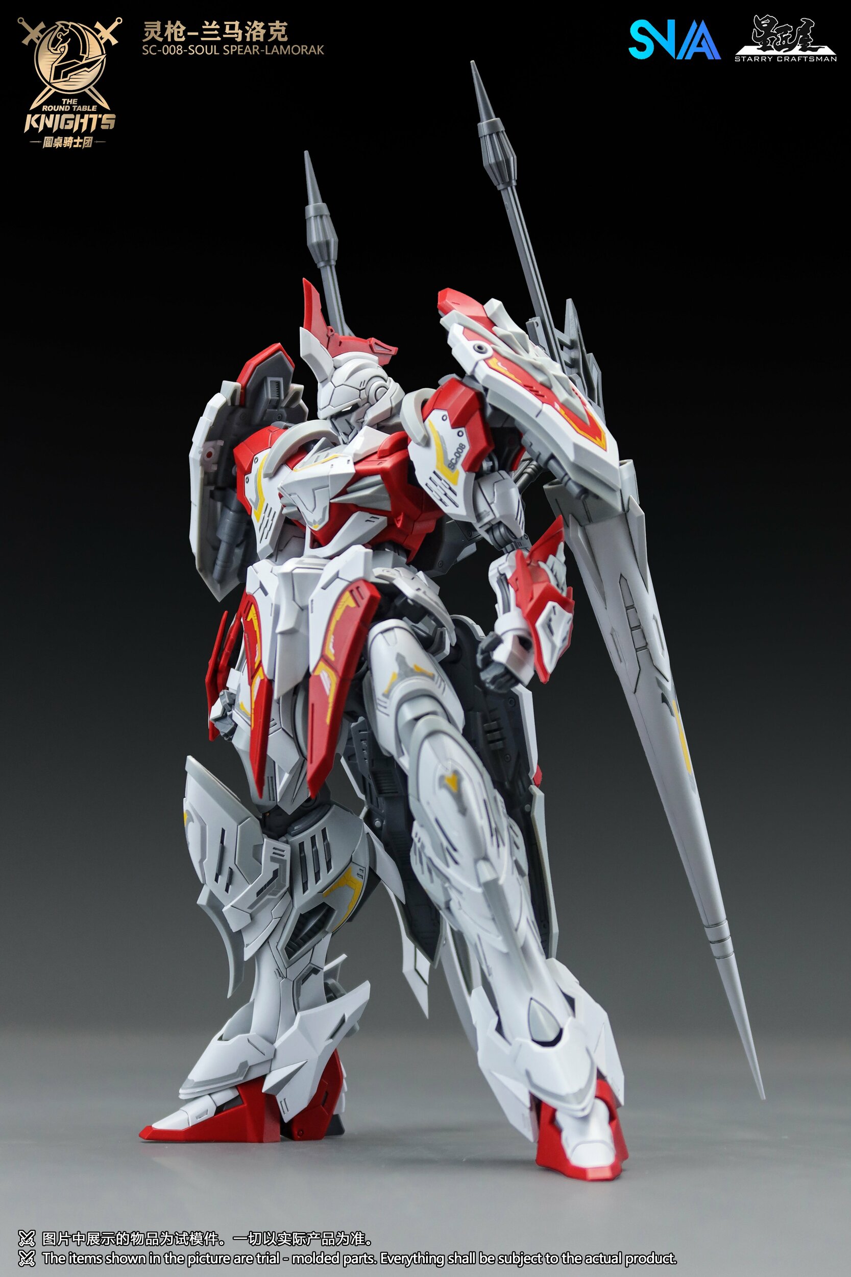 SNAA Lamorak Soul Spear, vue du modèle 2