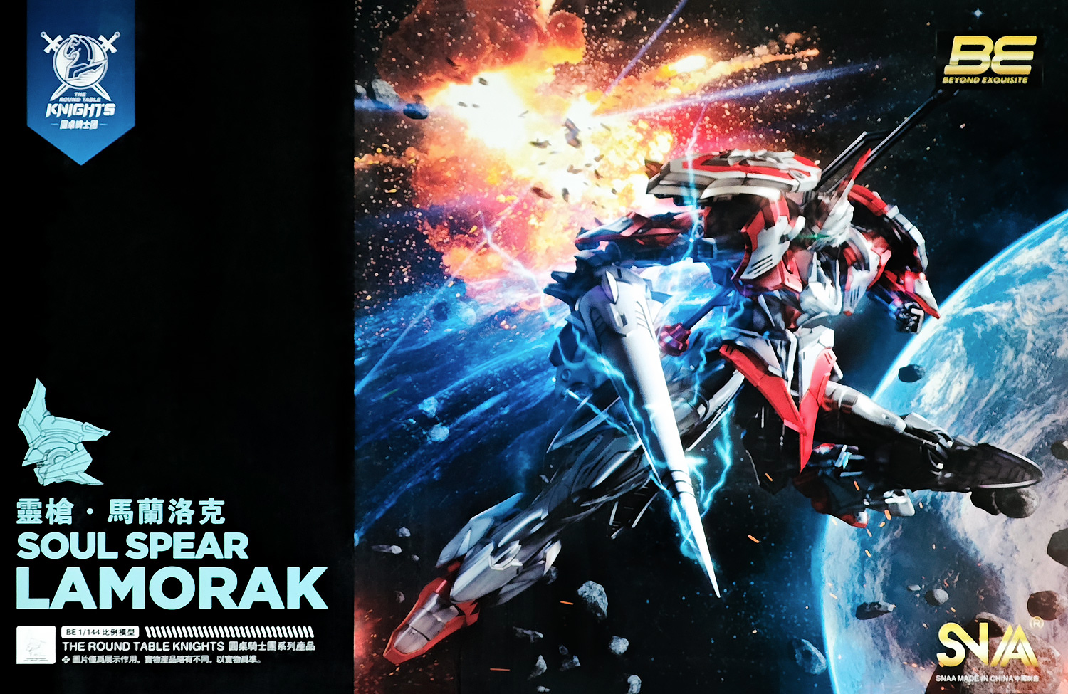 Boîte SNAA Lamorak Soul Spear 1/144
