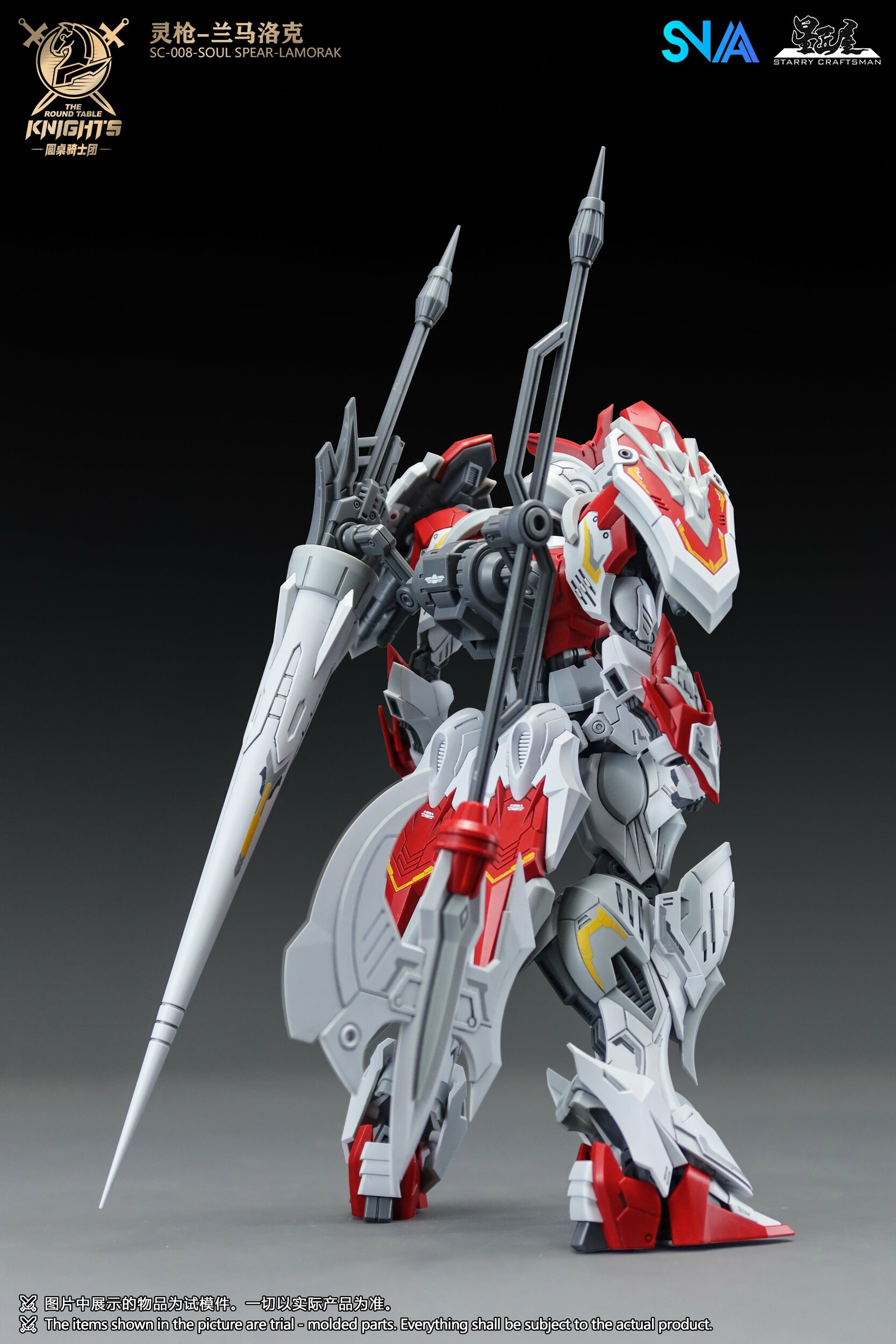 SNAA Lamorak Soul Spear, vue du modèle 3