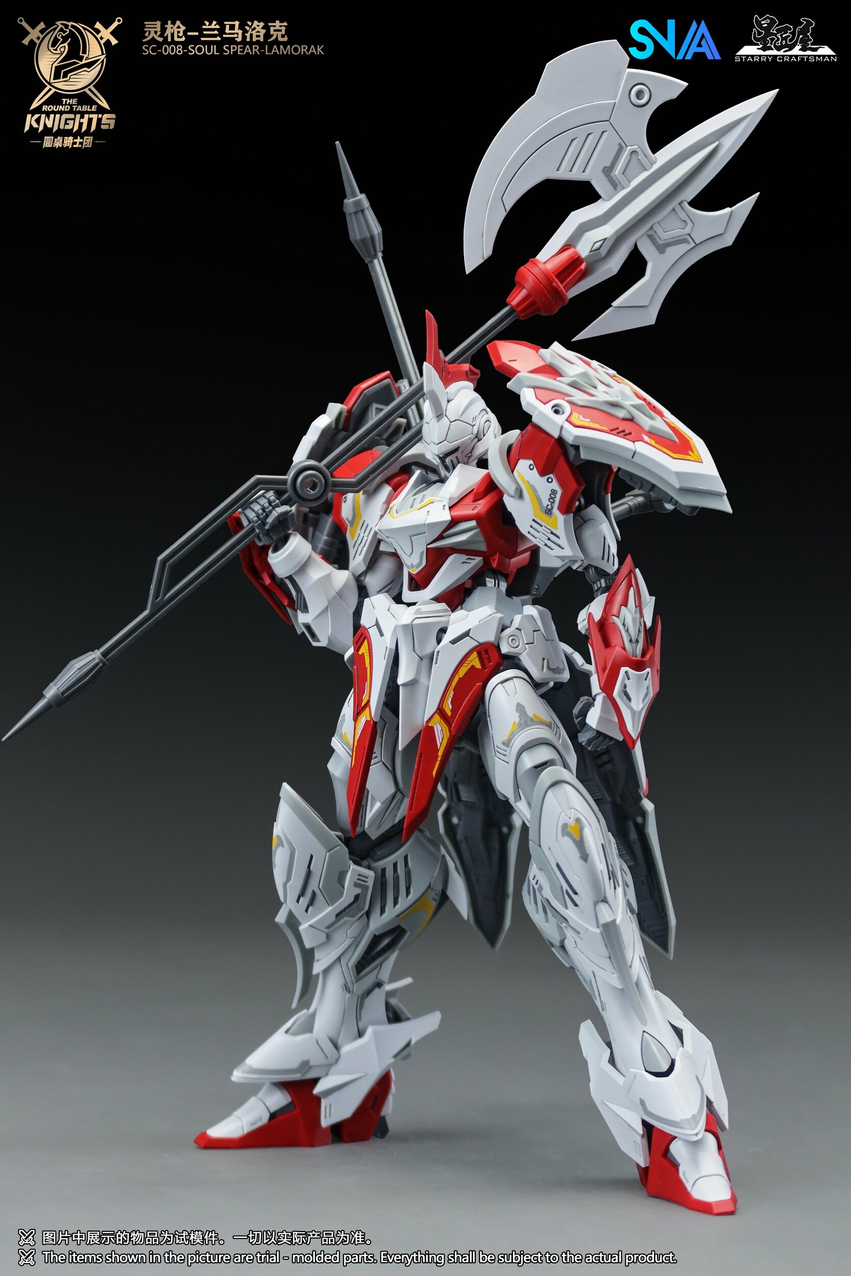 SNAA Lamorak Soul Spear, vue du modèle 5