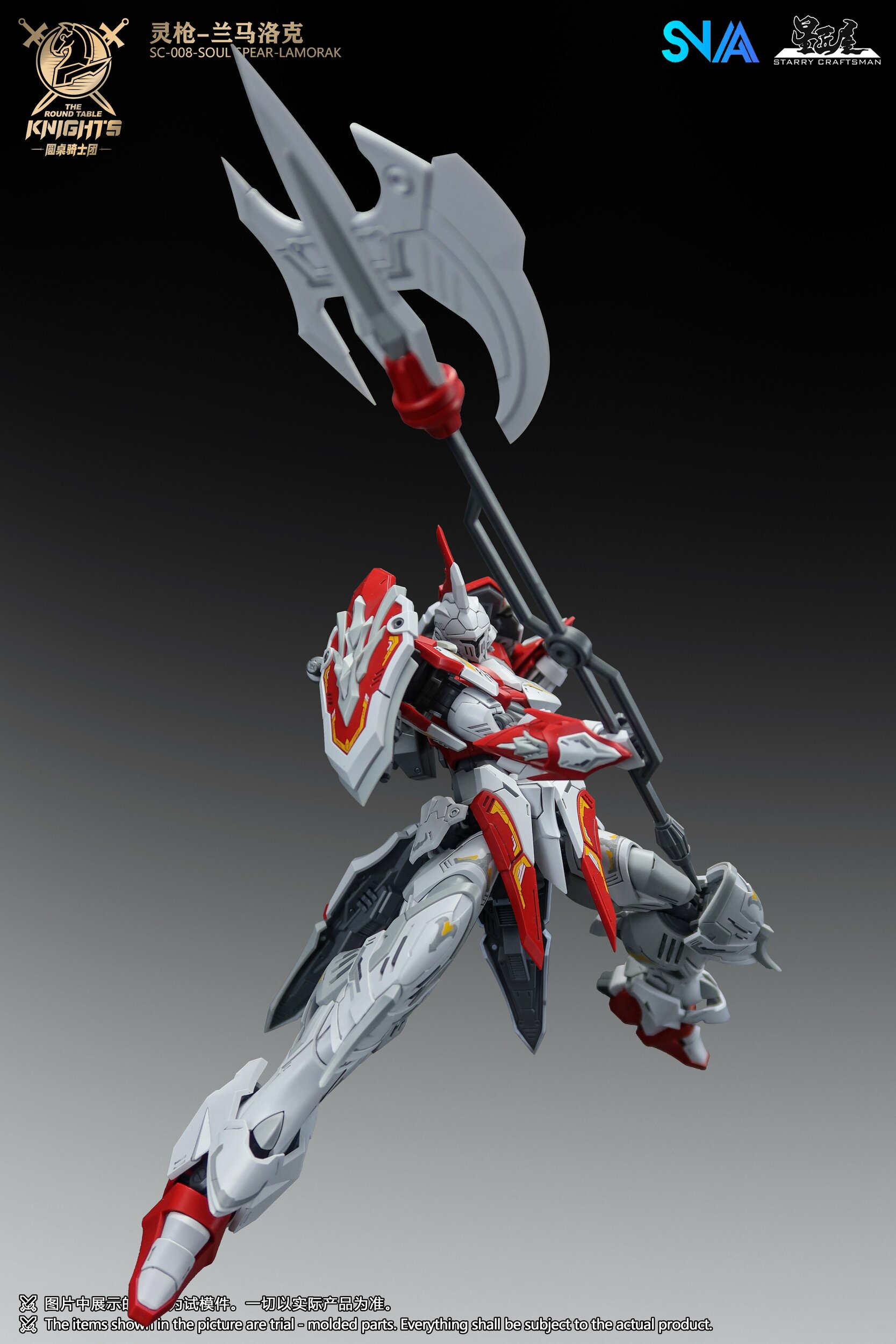 SNAA Lamorak Soul Spear, vue du modèle 7