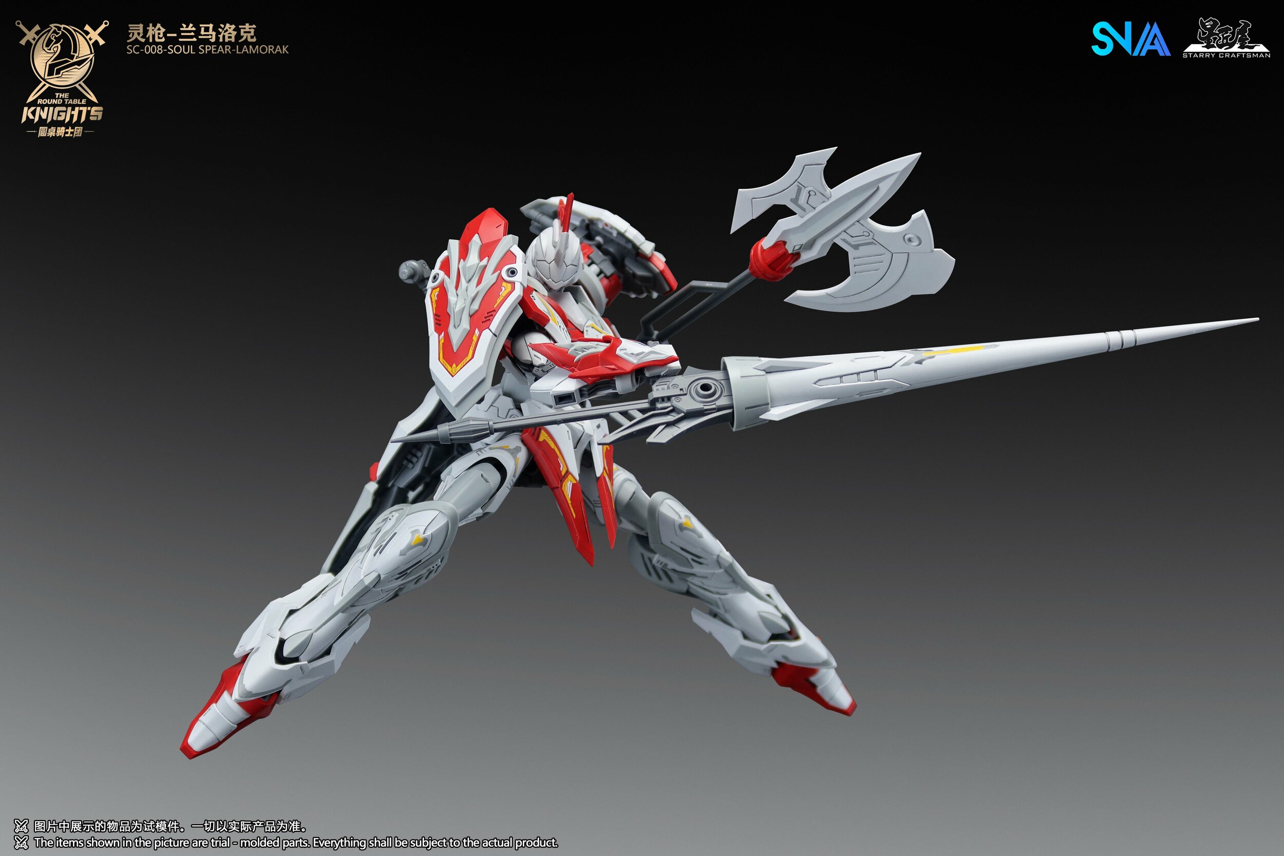 SNAA Lamorak Soul Spear, vue du modèle 8