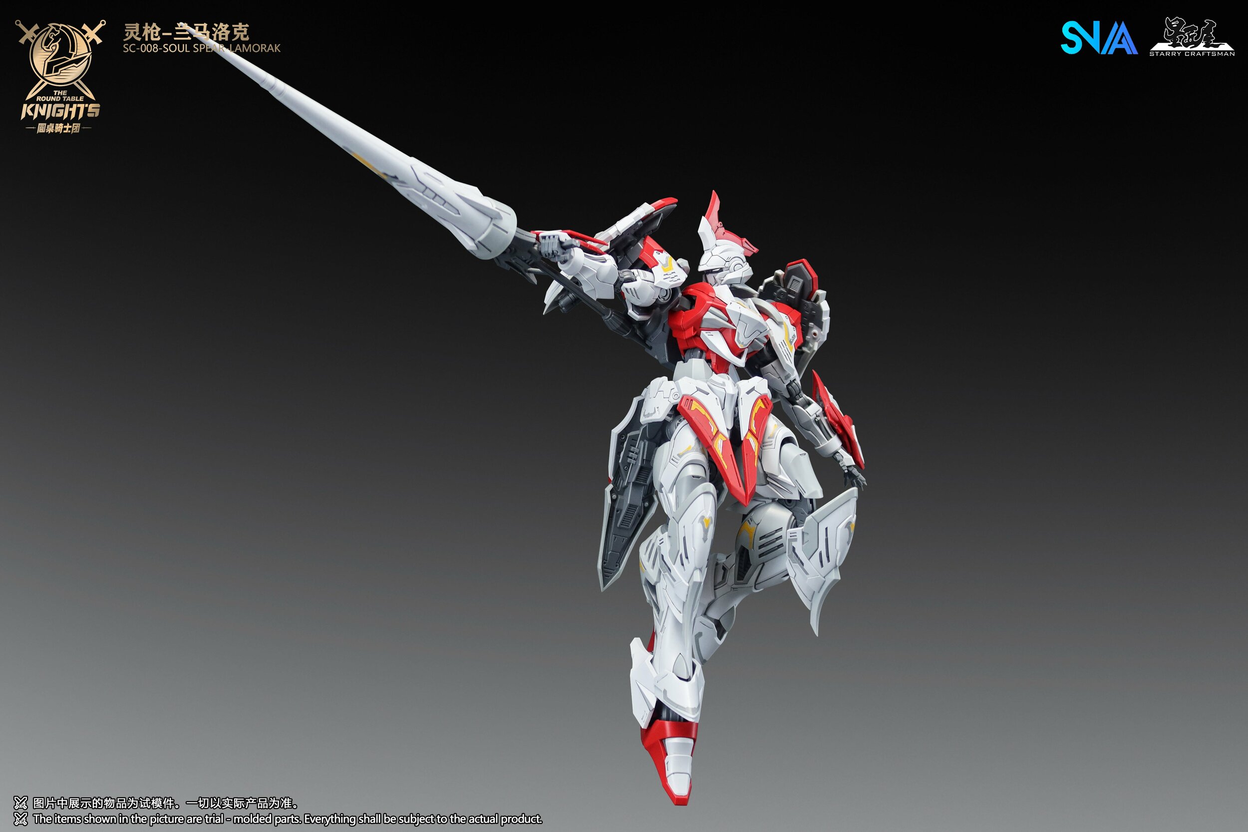 SNAA Lamorak Soul Spear, vue du modèle 11