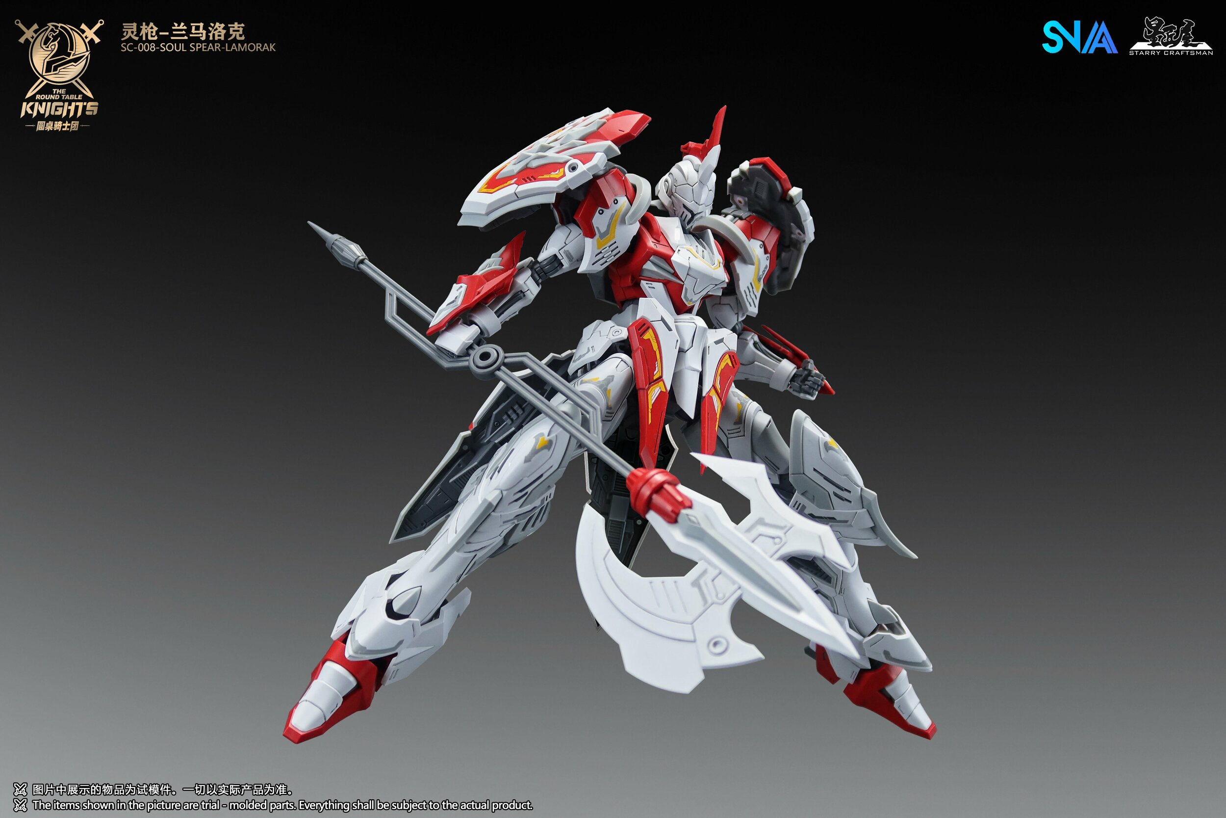 SNAA Lamorak Soul Spear, vue du modèle 13