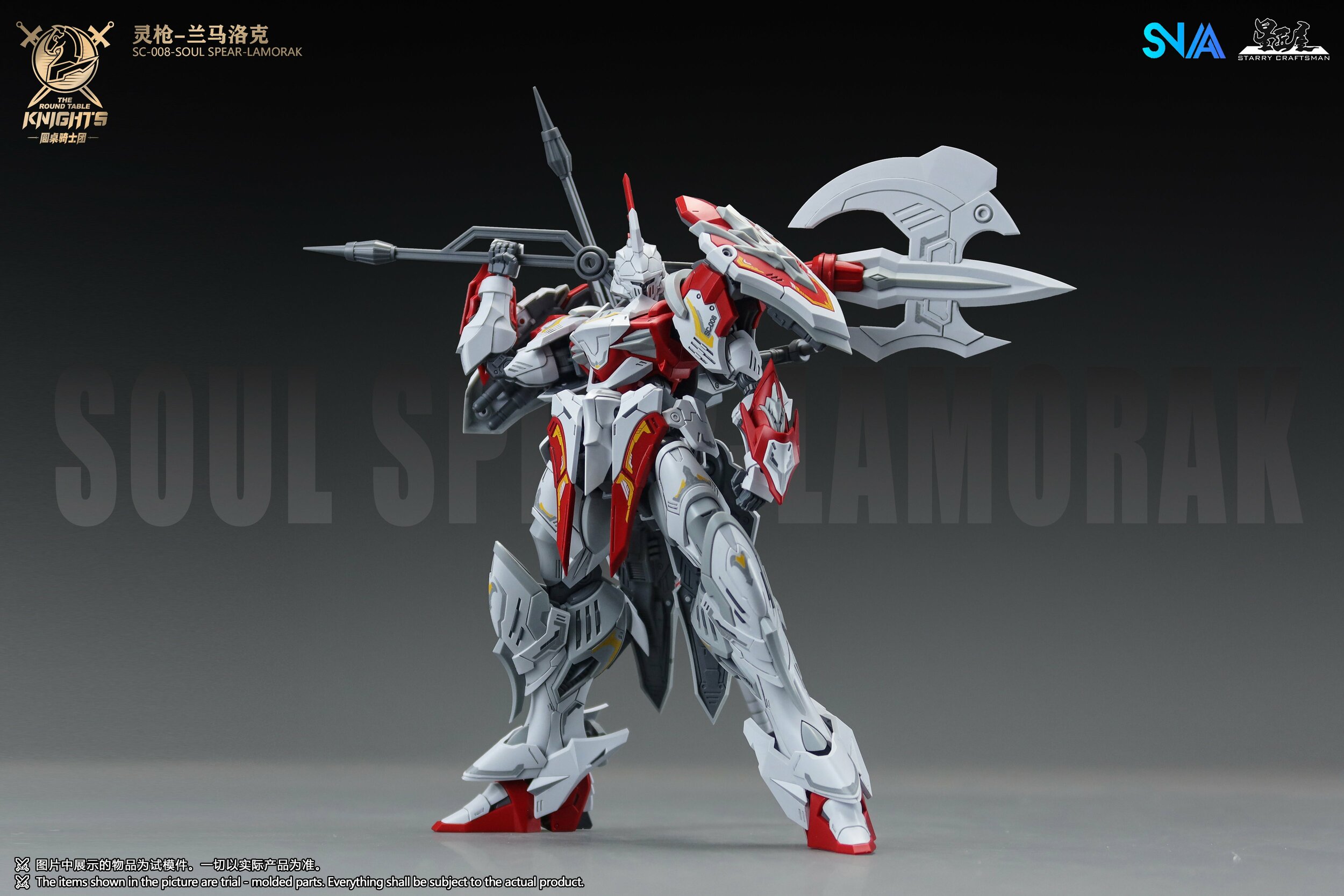 SNAA Lamorak Soul Spear, vue du modèle 15