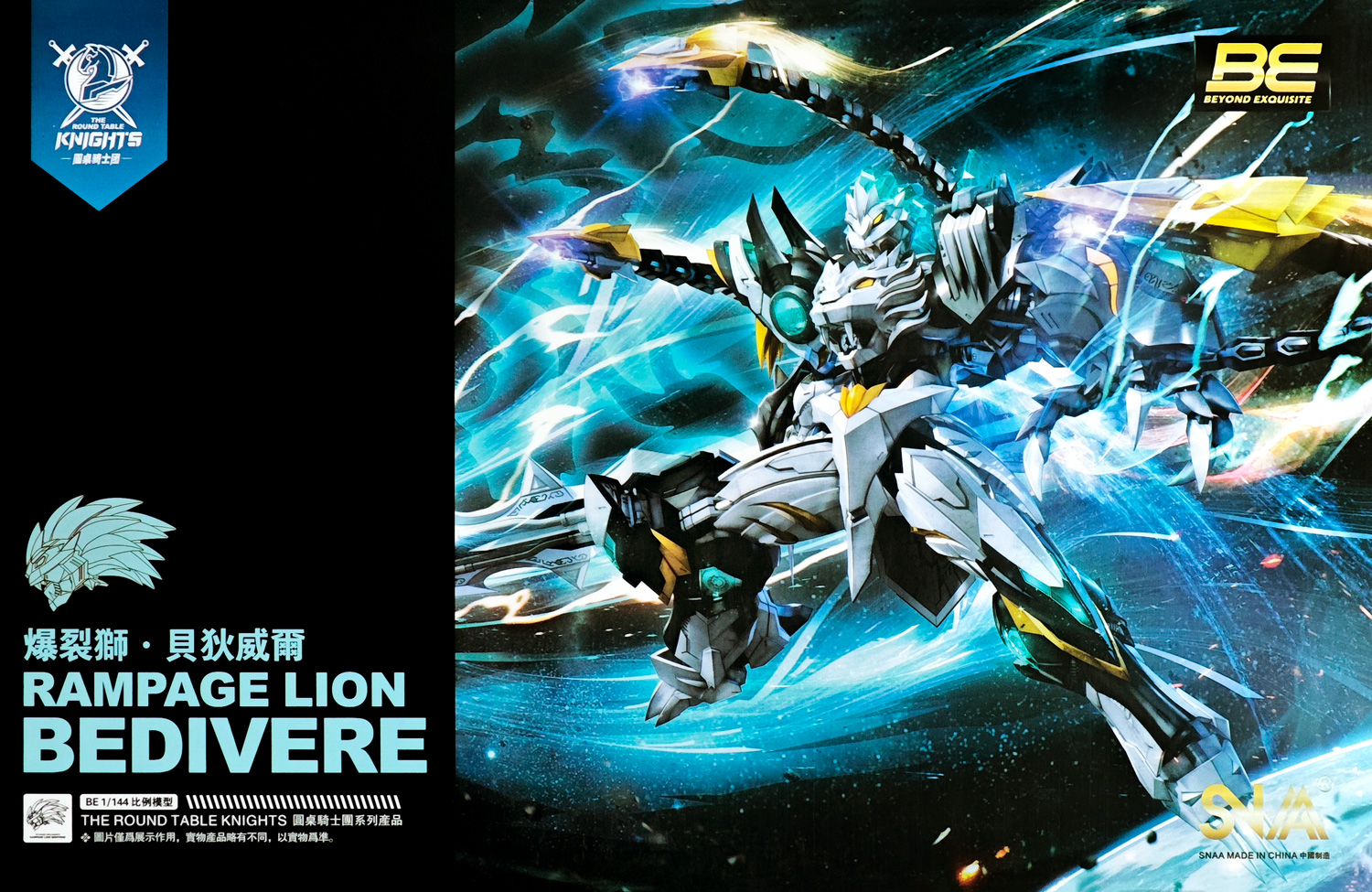 Boîte SNAA Bedivere Rampage Lion 1/144