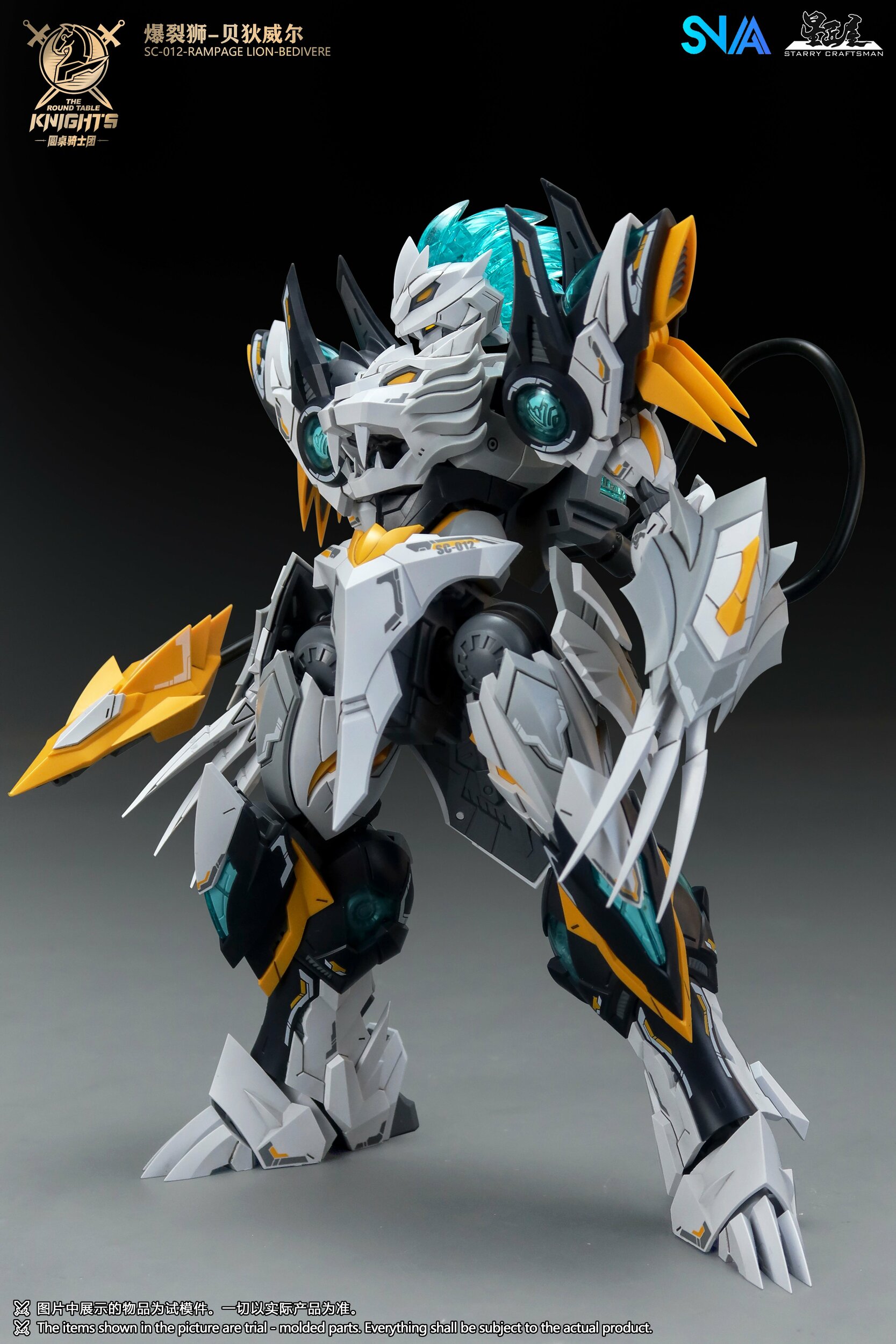 SNAA Bedivere Rampage Lion, vue du modèle 2