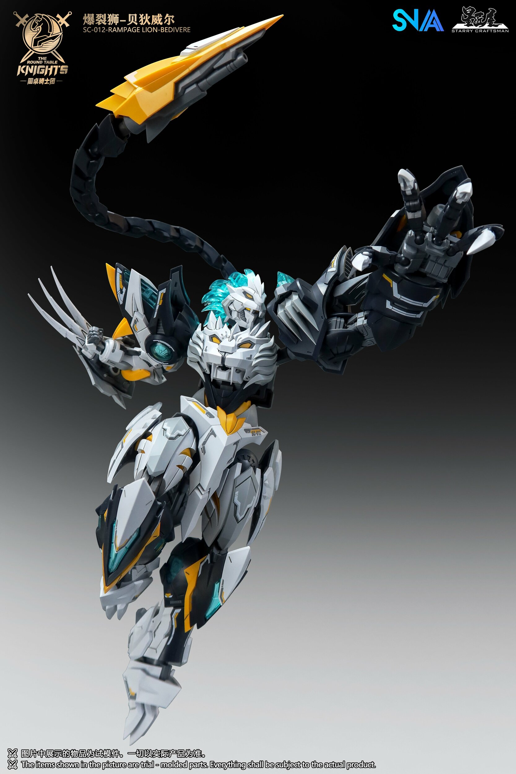 SNAA Bedivere Rampage Lion, vue du modèle 4